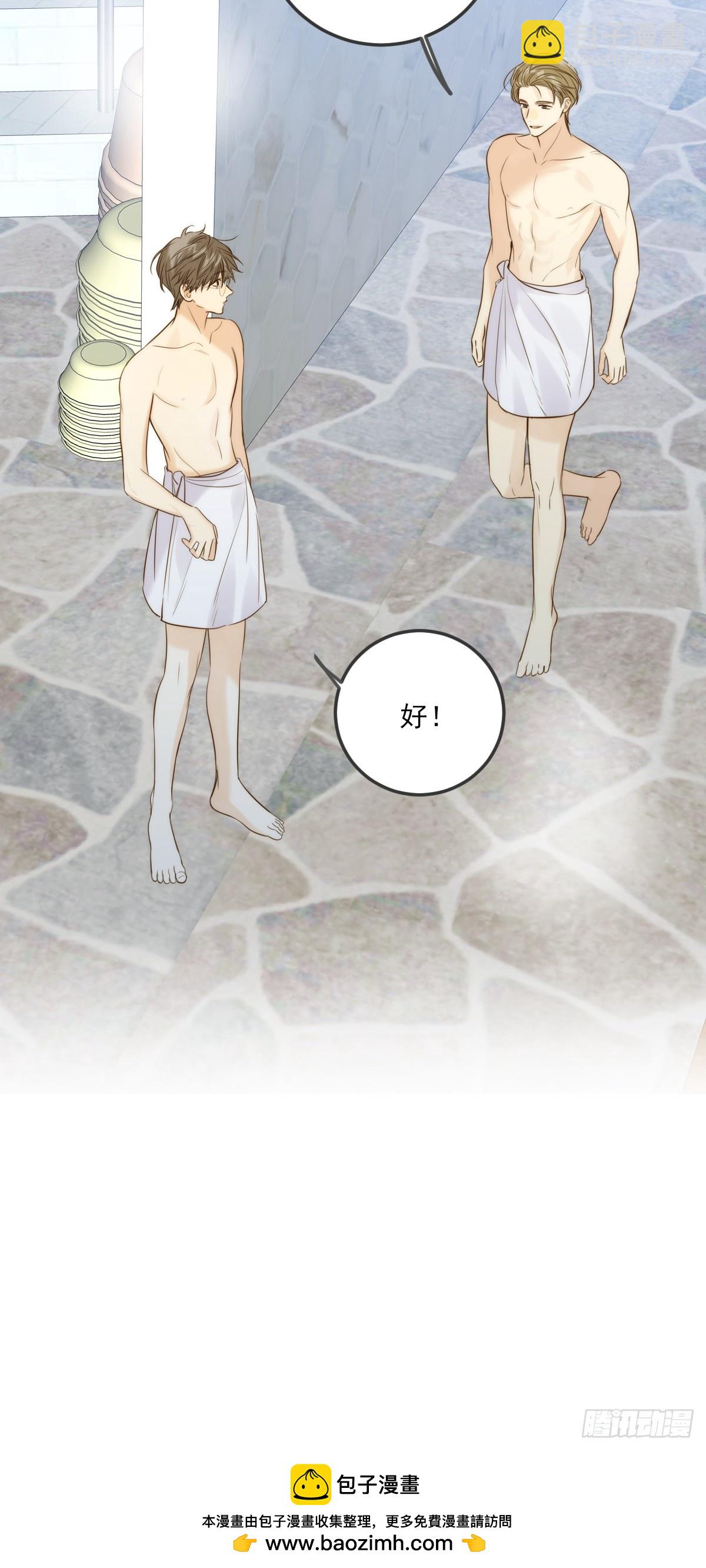 哥哥的责任感-第133话