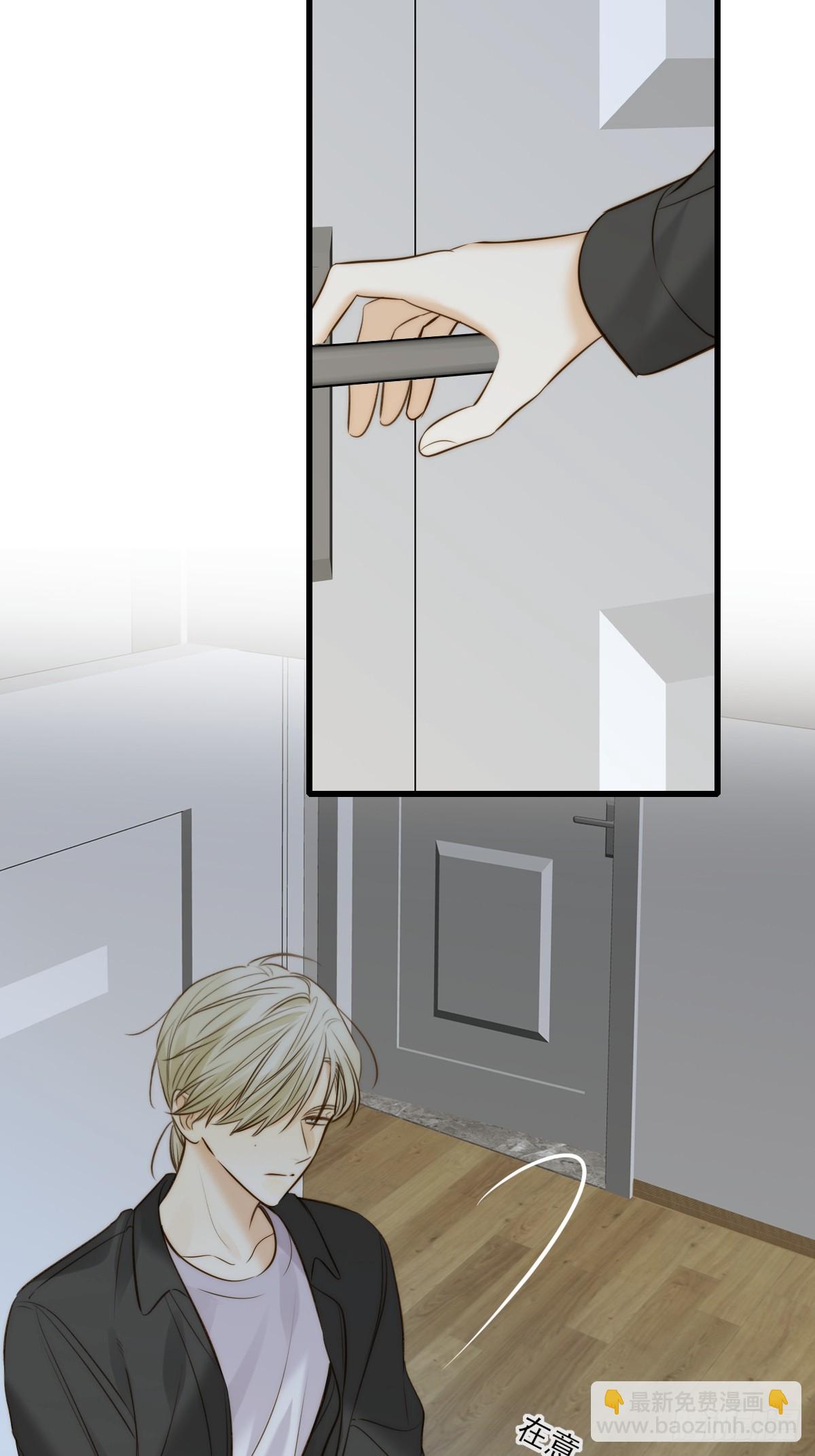 哥哥的责任感-第133话