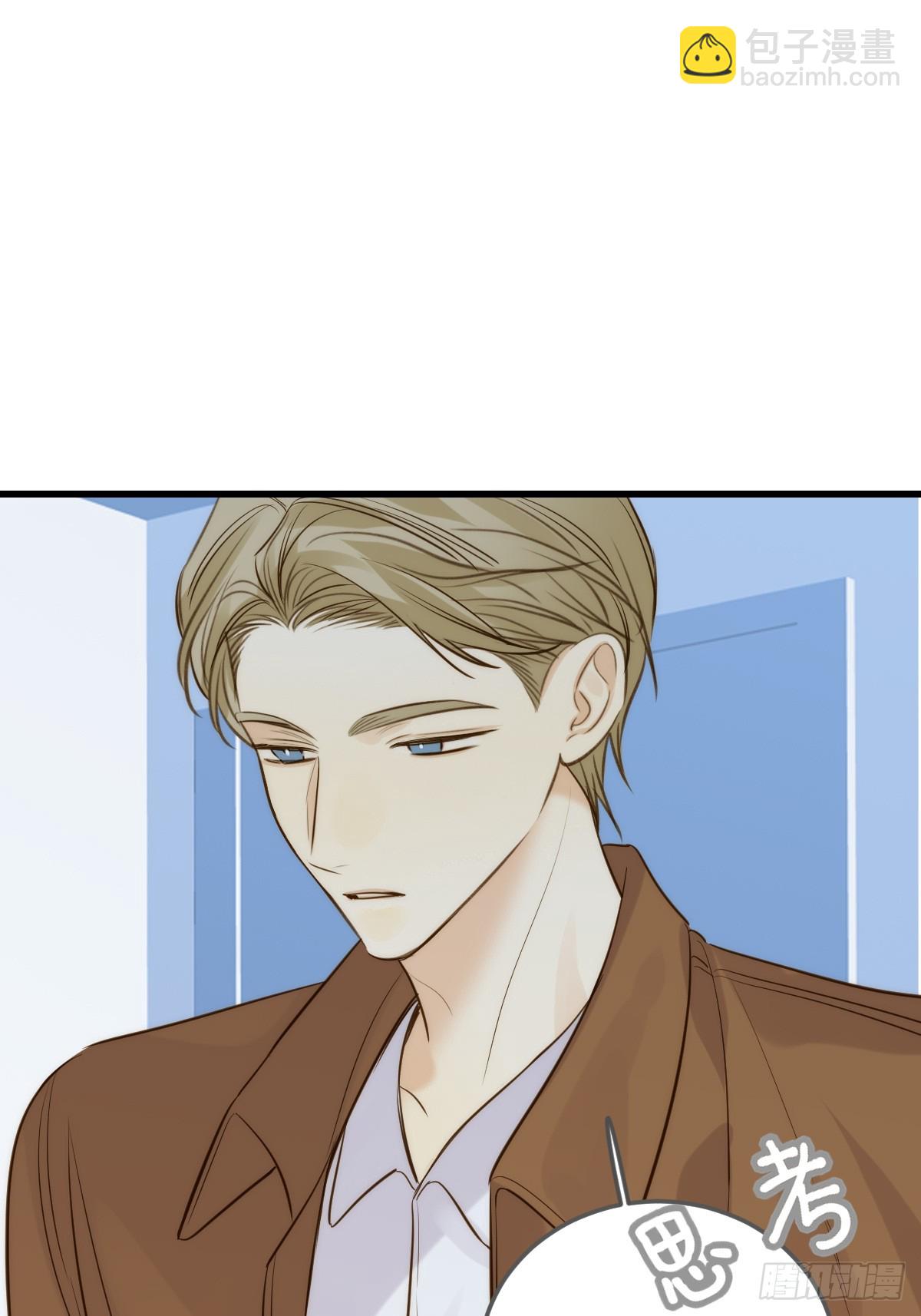 哥哥的责任感-第133话