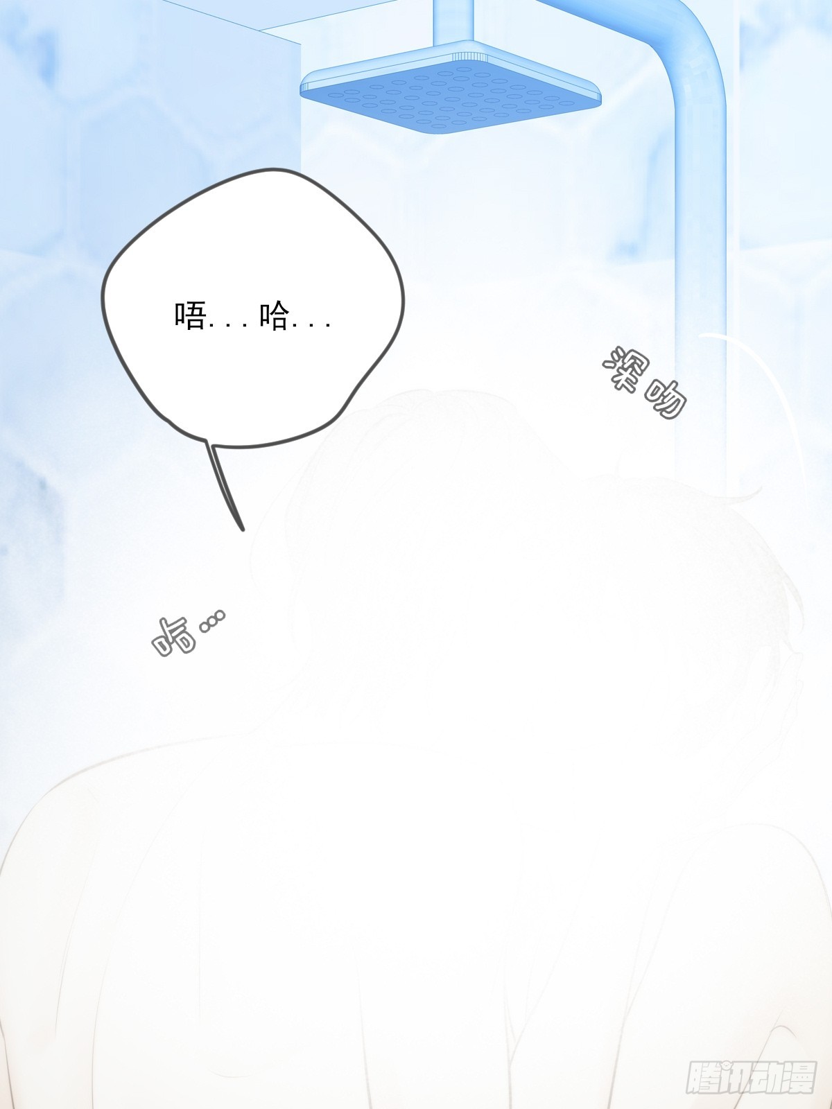 只有尾巴不可以！ - 釋放 上 - 1