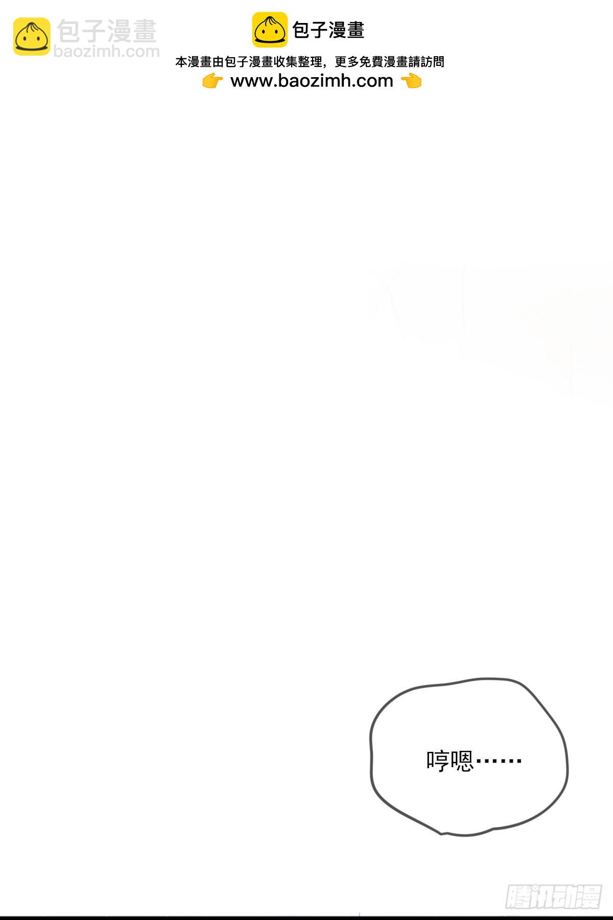 只有尾巴不可以！ - 釋放 上 - 5