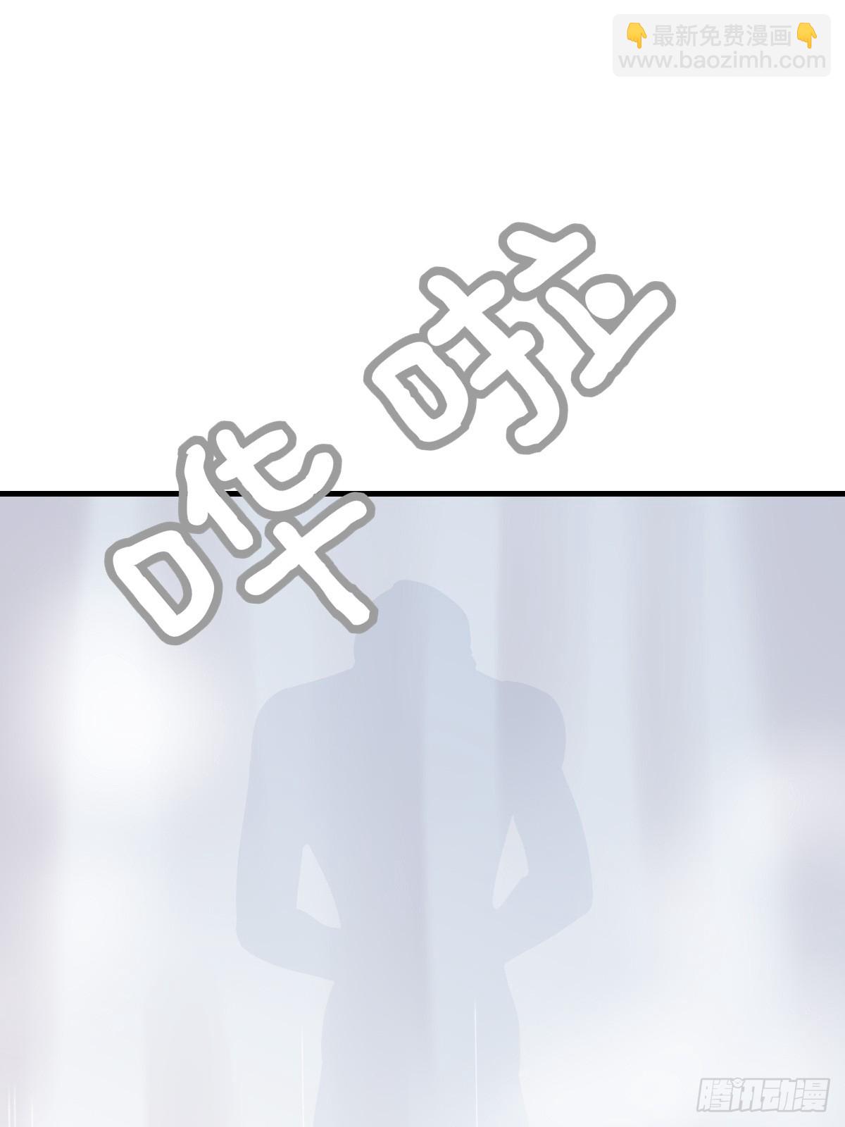 只有尾巴不可以！ - 釋放 上 - 4