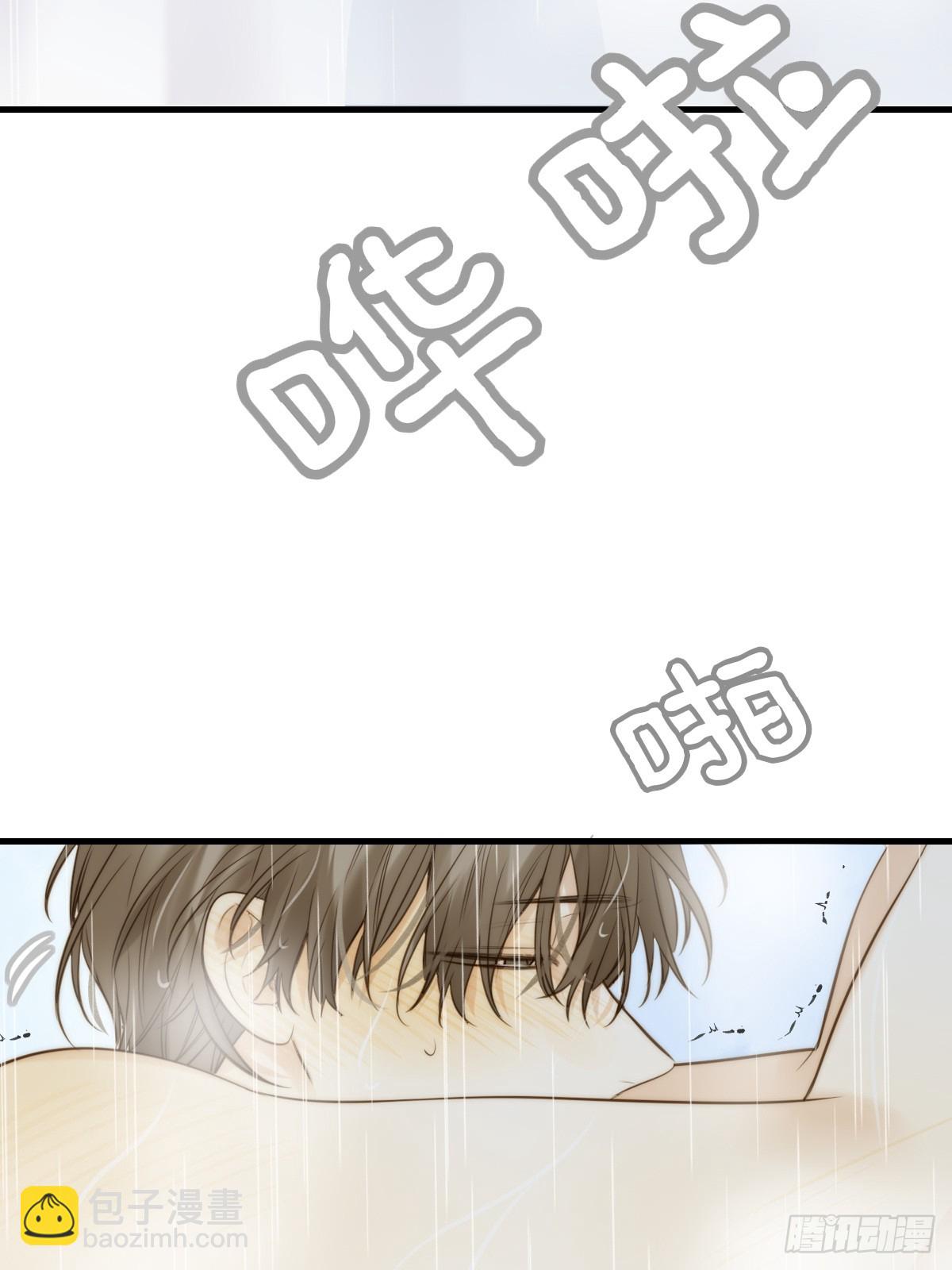 只有尾巴不可以！ - 釋放 上 - 5