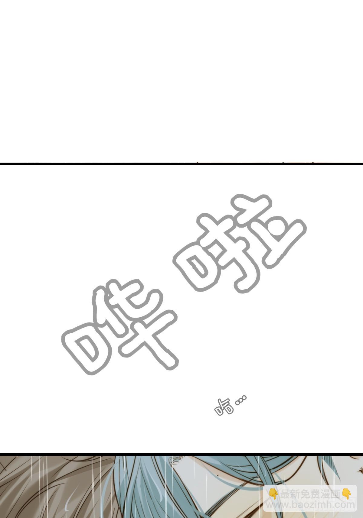 只有尾巴不可以！ - 釋放 上 - 1