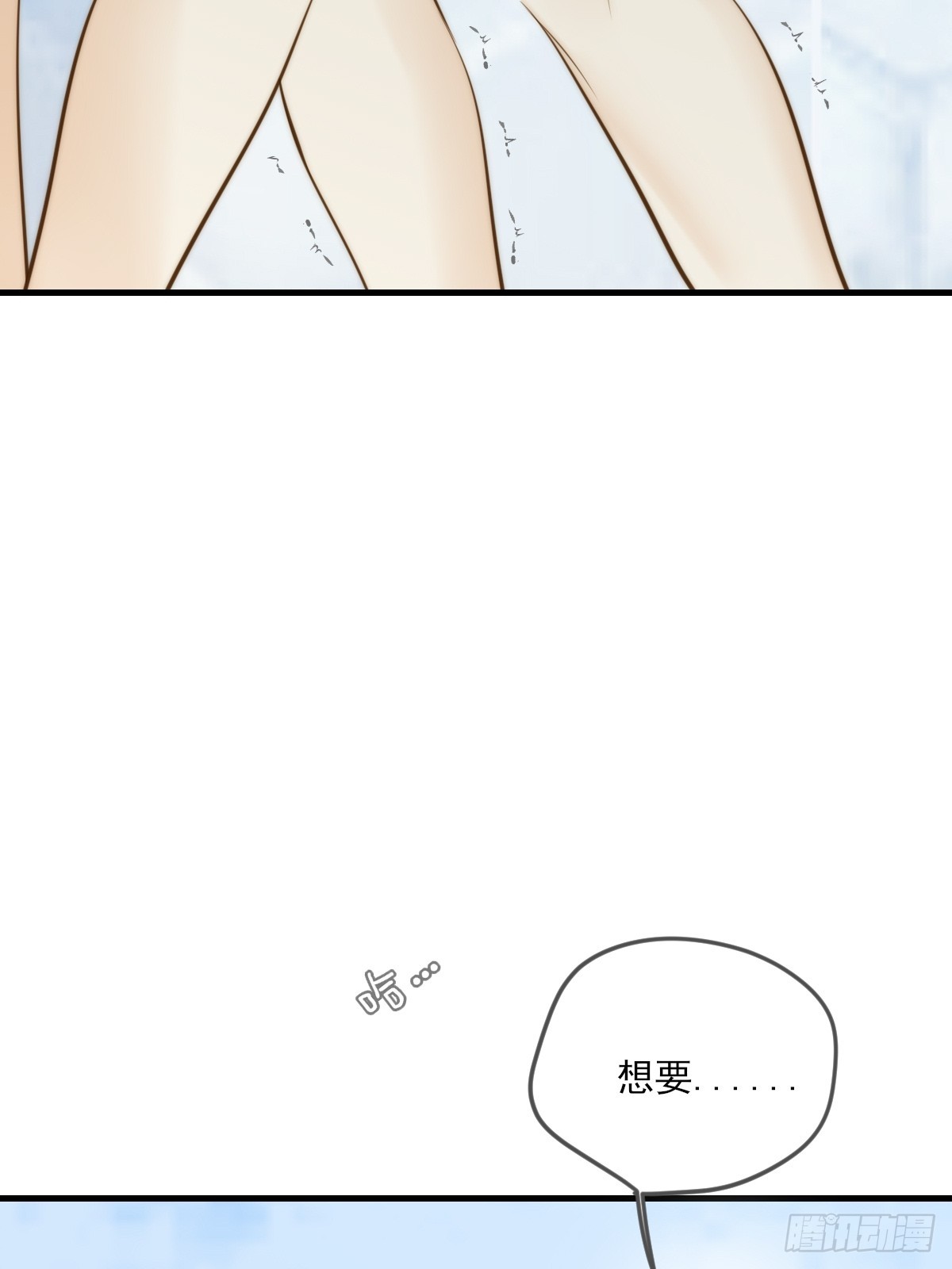 只有尾巴不可以！ - 釋放 上 - 2
