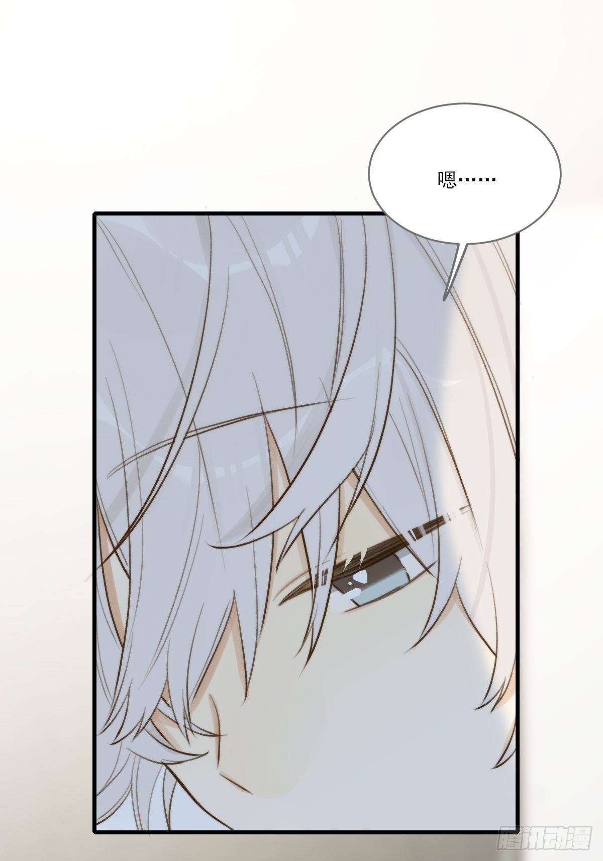 被治愈的心(1/2)-第15话