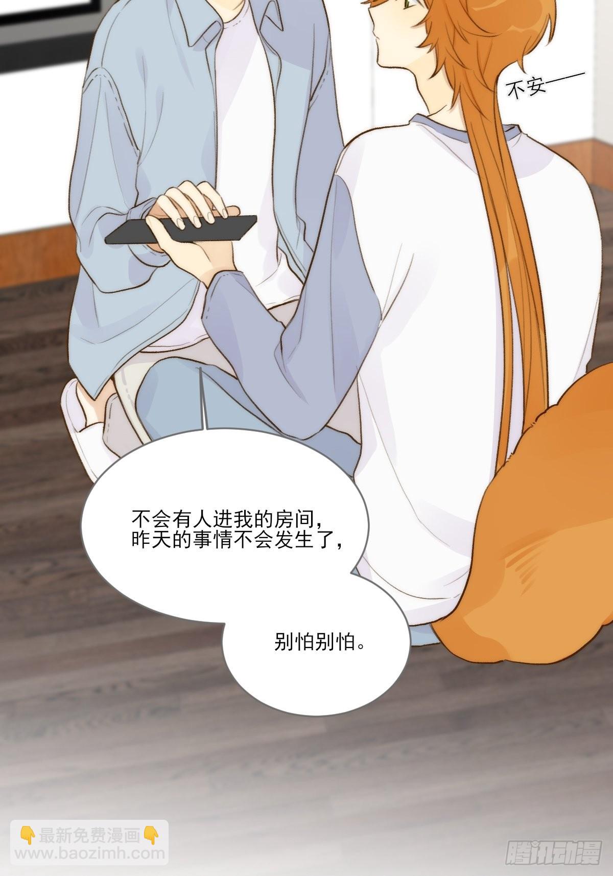 被治愈的心(1/2)-第15话