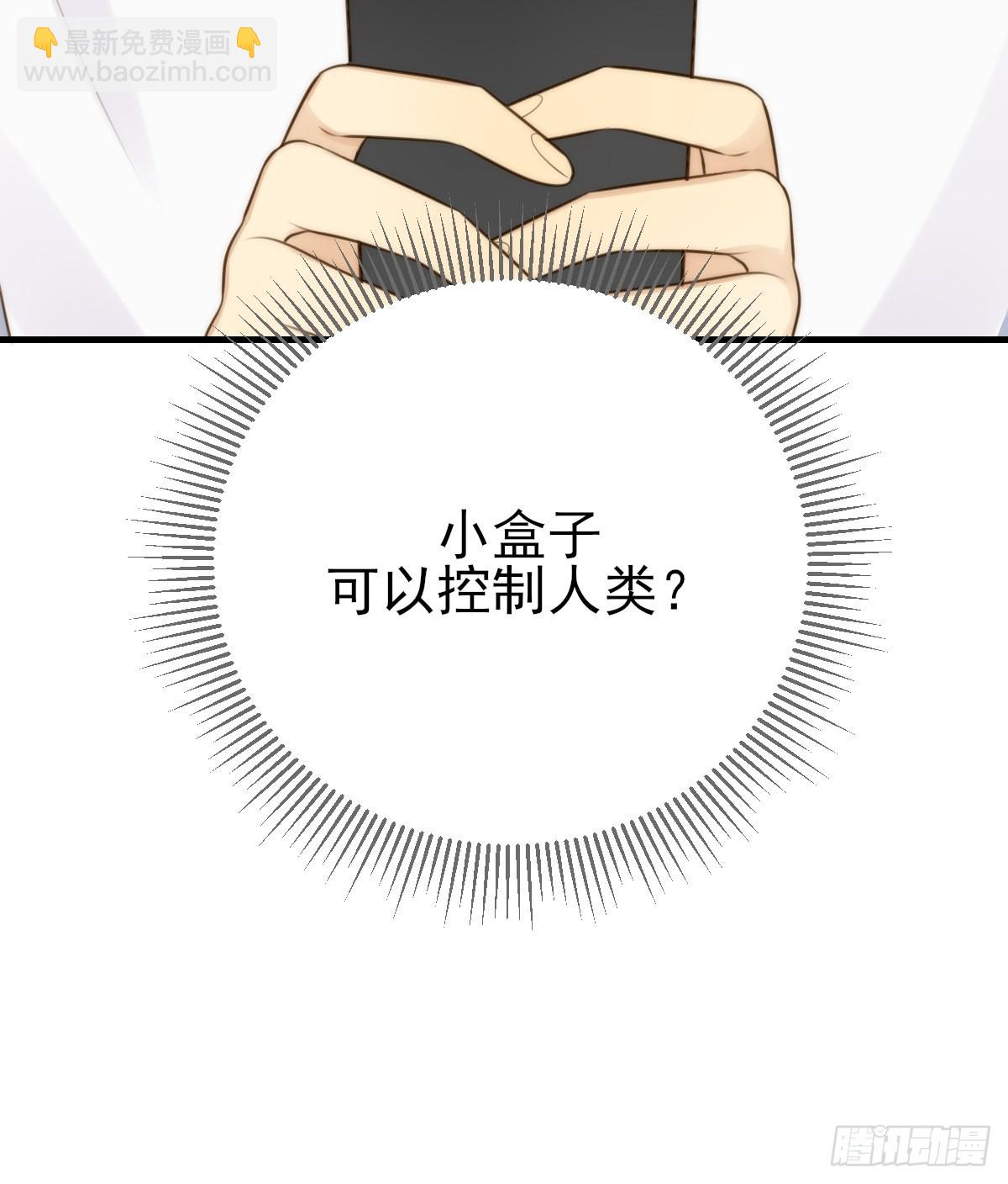 被治愈的心(1/2)-第15话