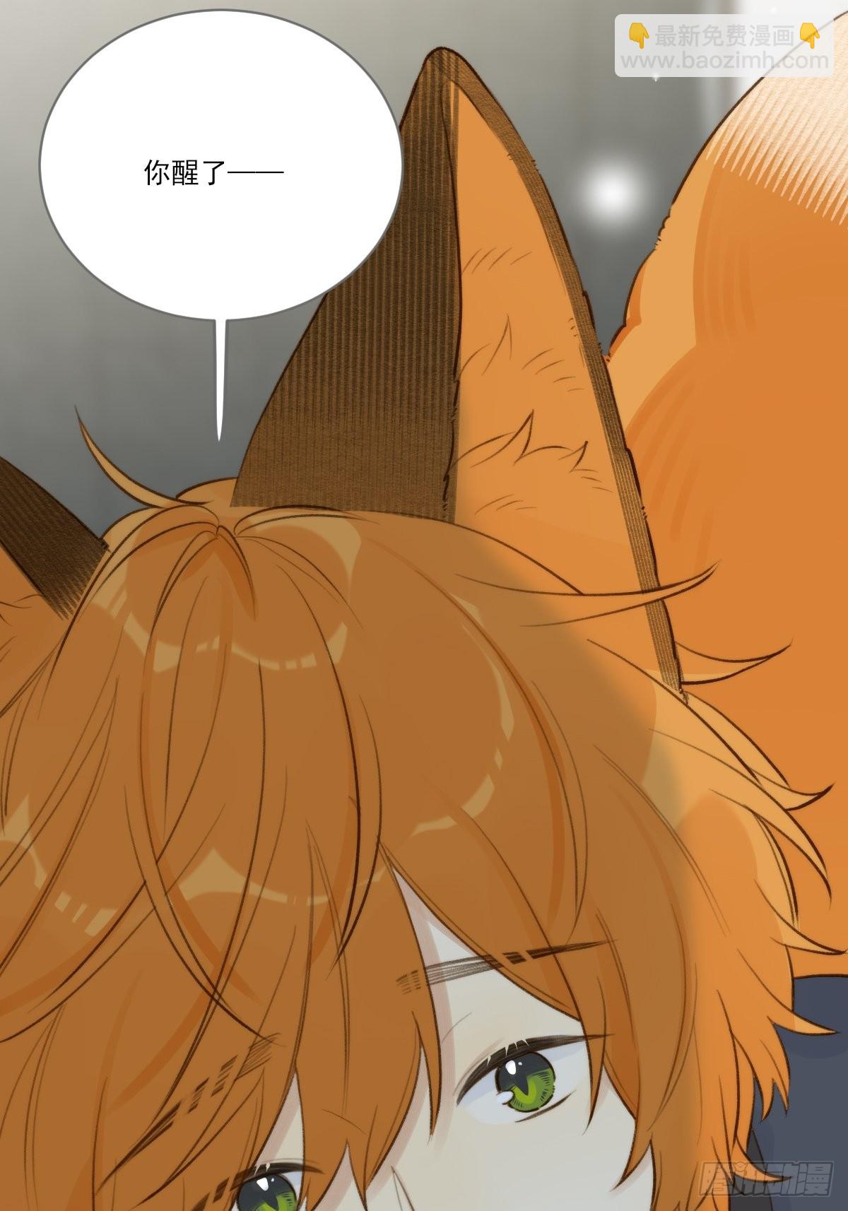 被治愈的心(1/2)-第15话