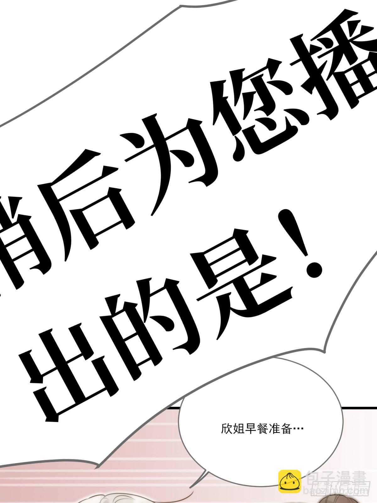 被治愈的心(1/2)-第15话