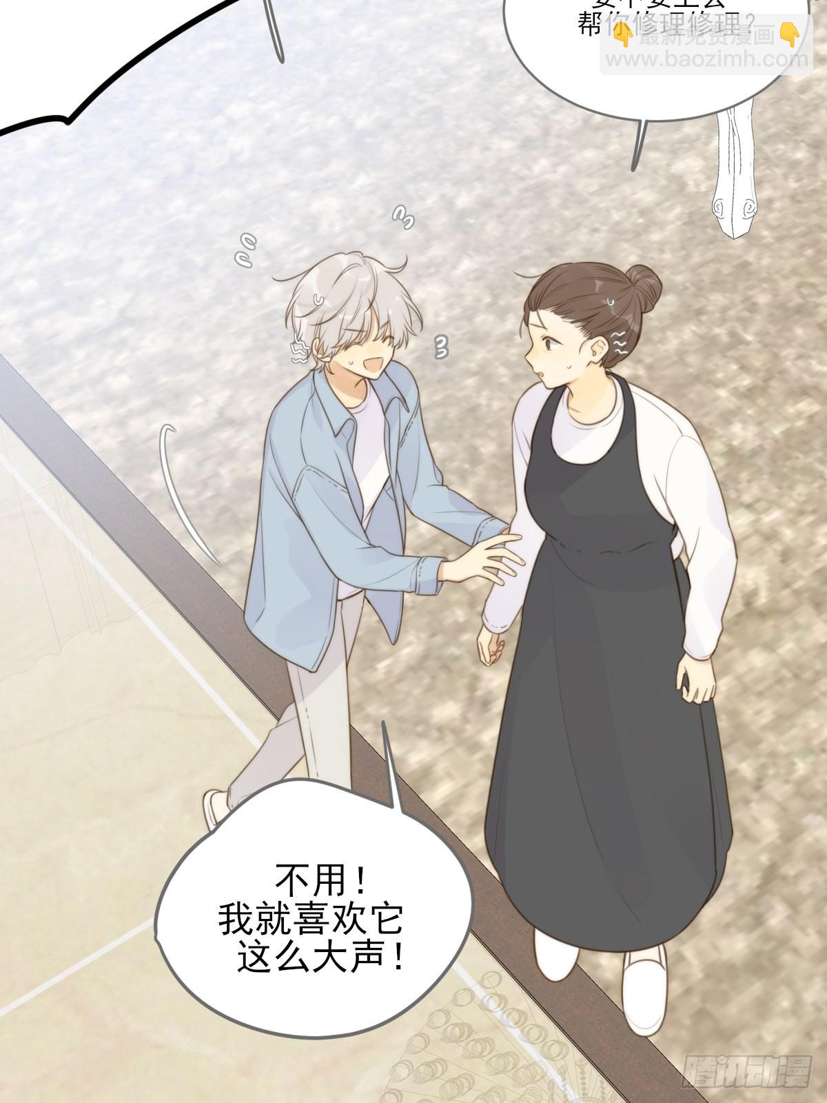 被治愈的心(1/2)-第15话