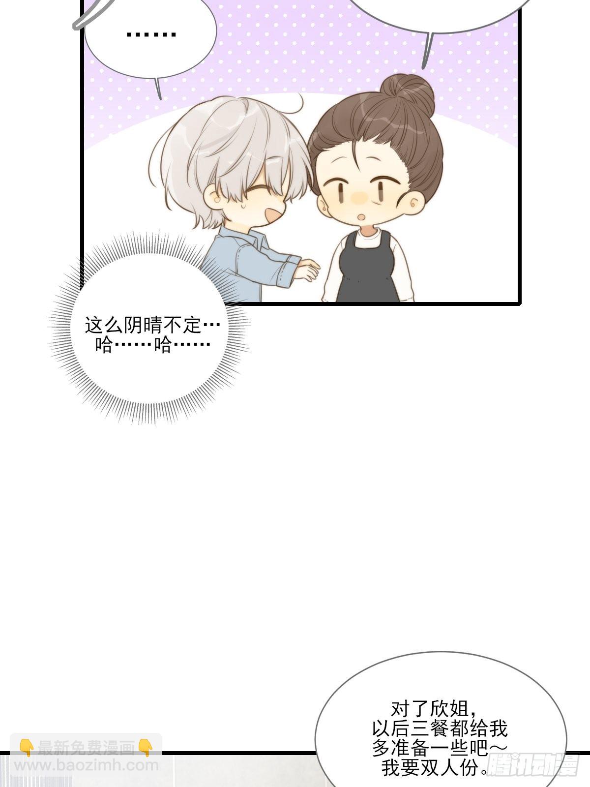 被治愈的心(1/2)-第15话