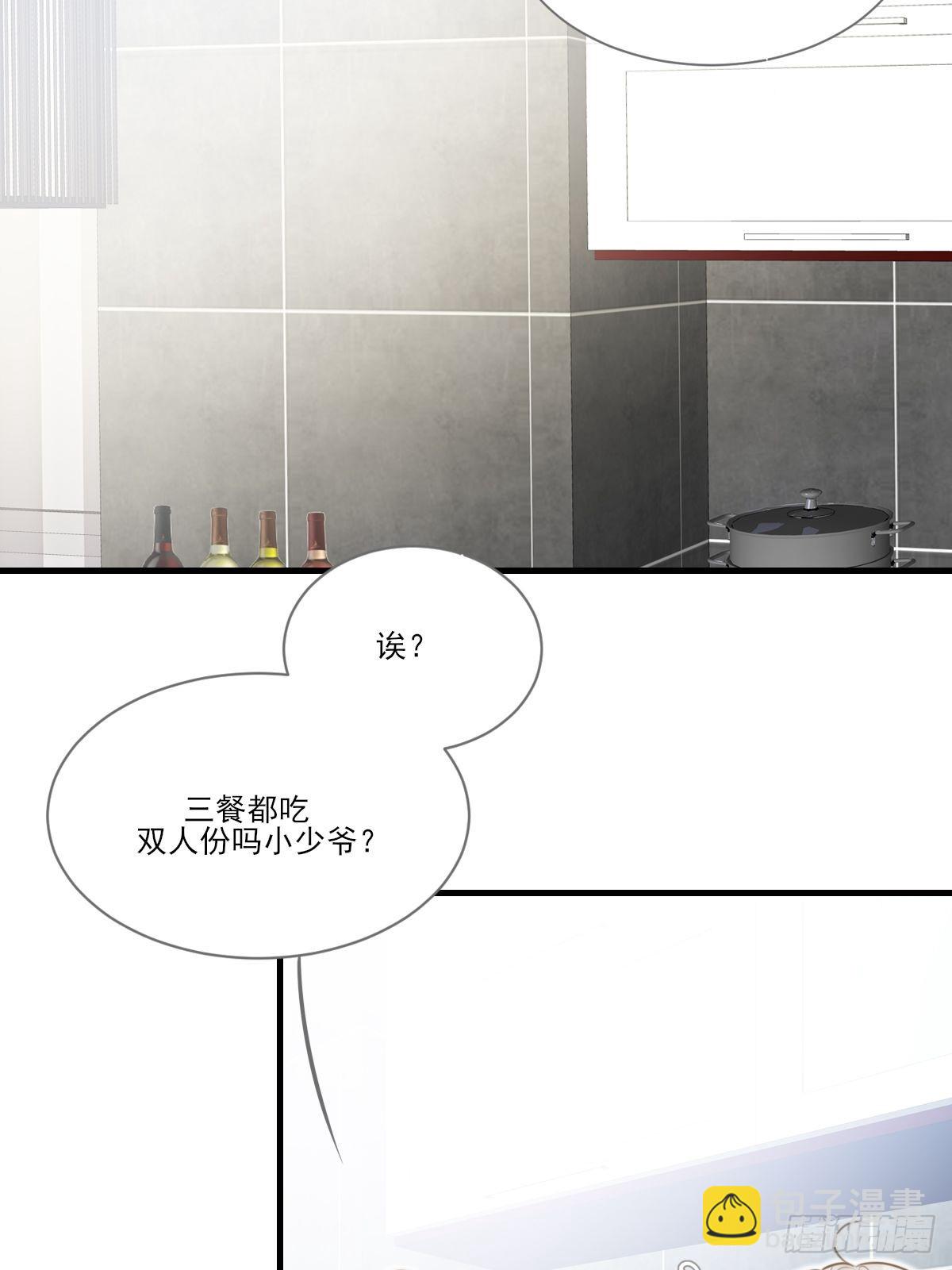 被治愈的心(1/2)-第15话