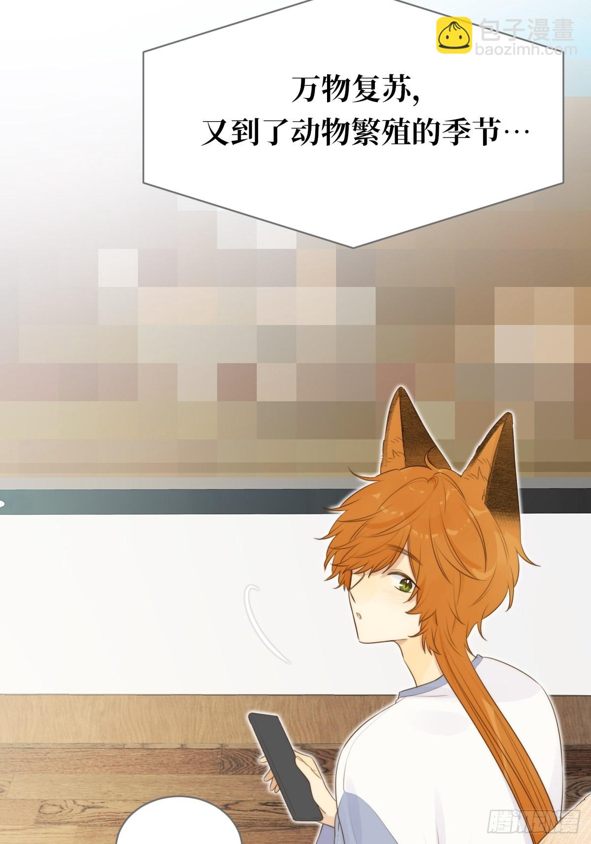 被治愈的心(1/2)-第15话