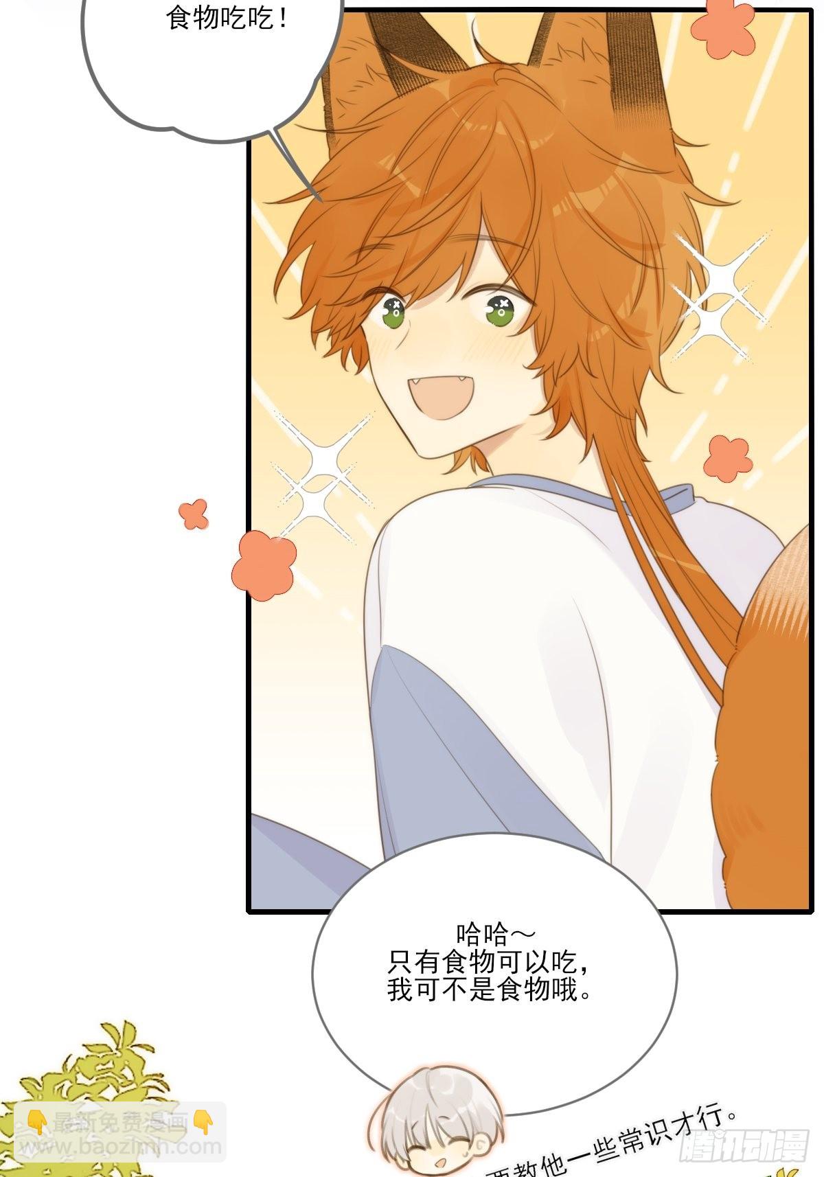 被治愈的心(1/2)-第15话