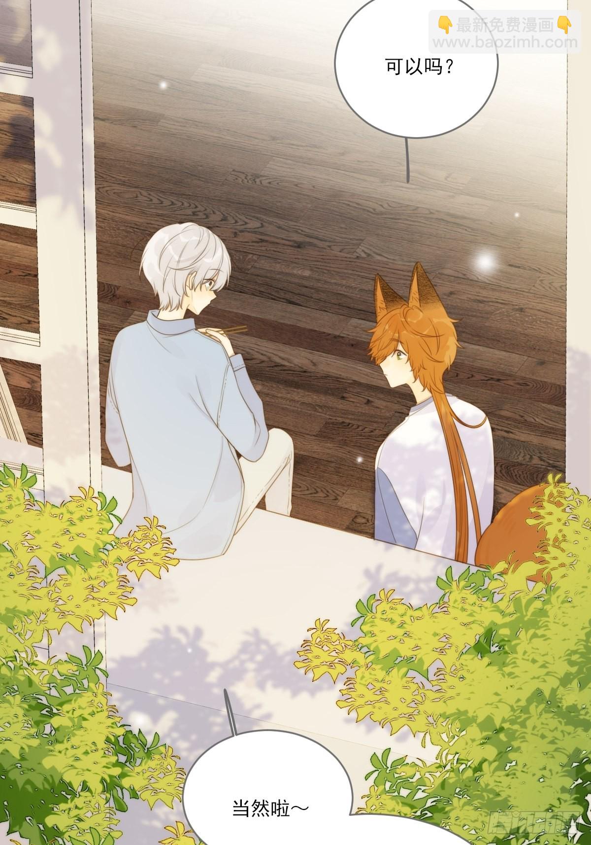 被治愈的心(1/2)-第15话