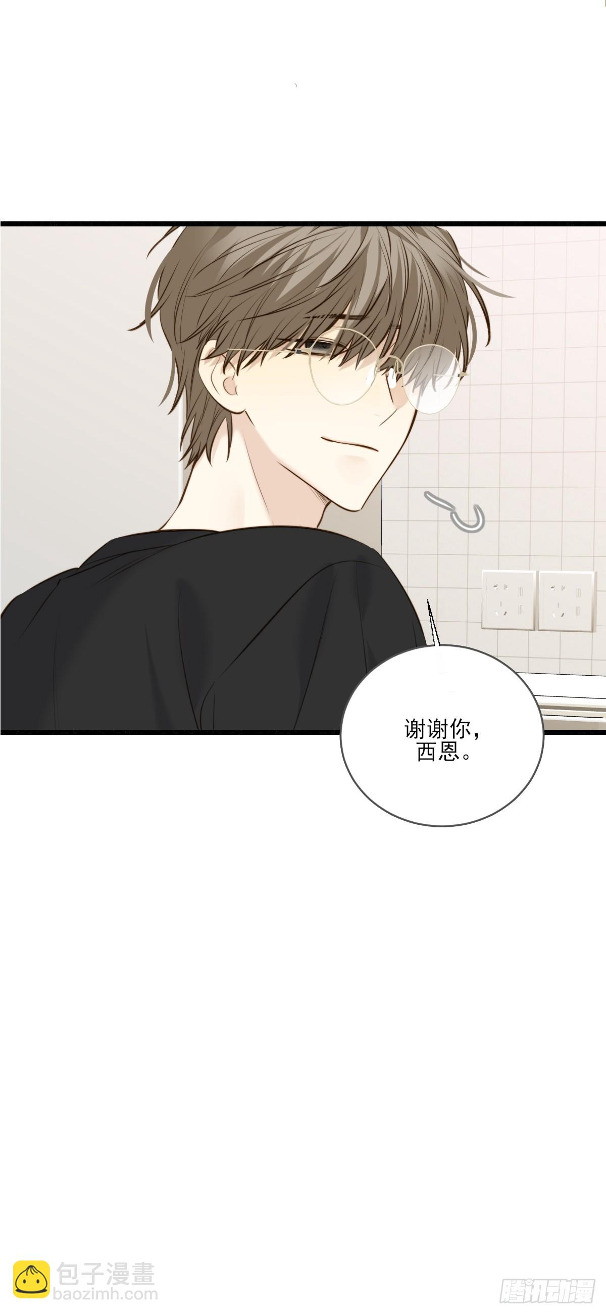 抑制兽化-第139话