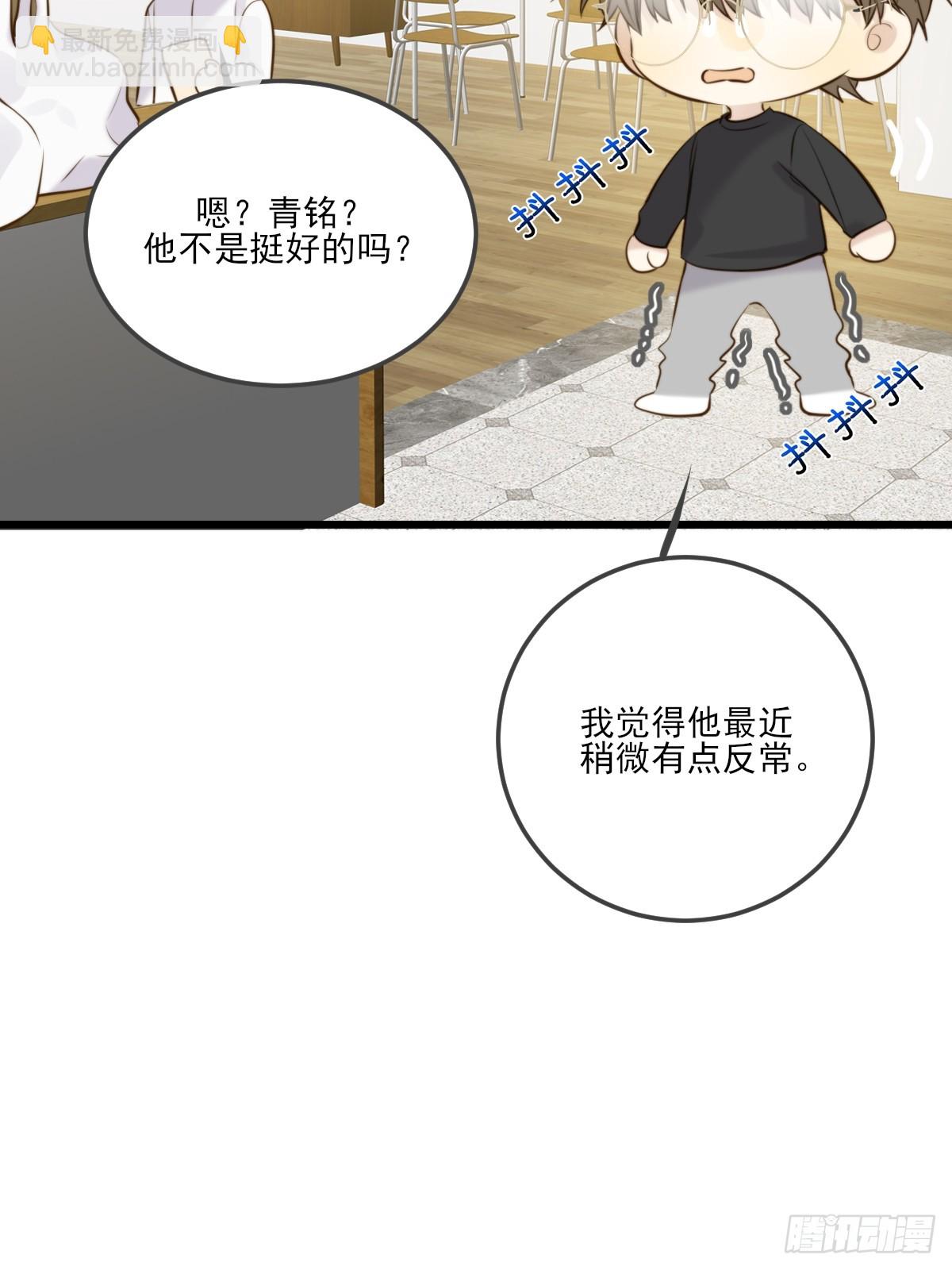 抑制兽化-第139话