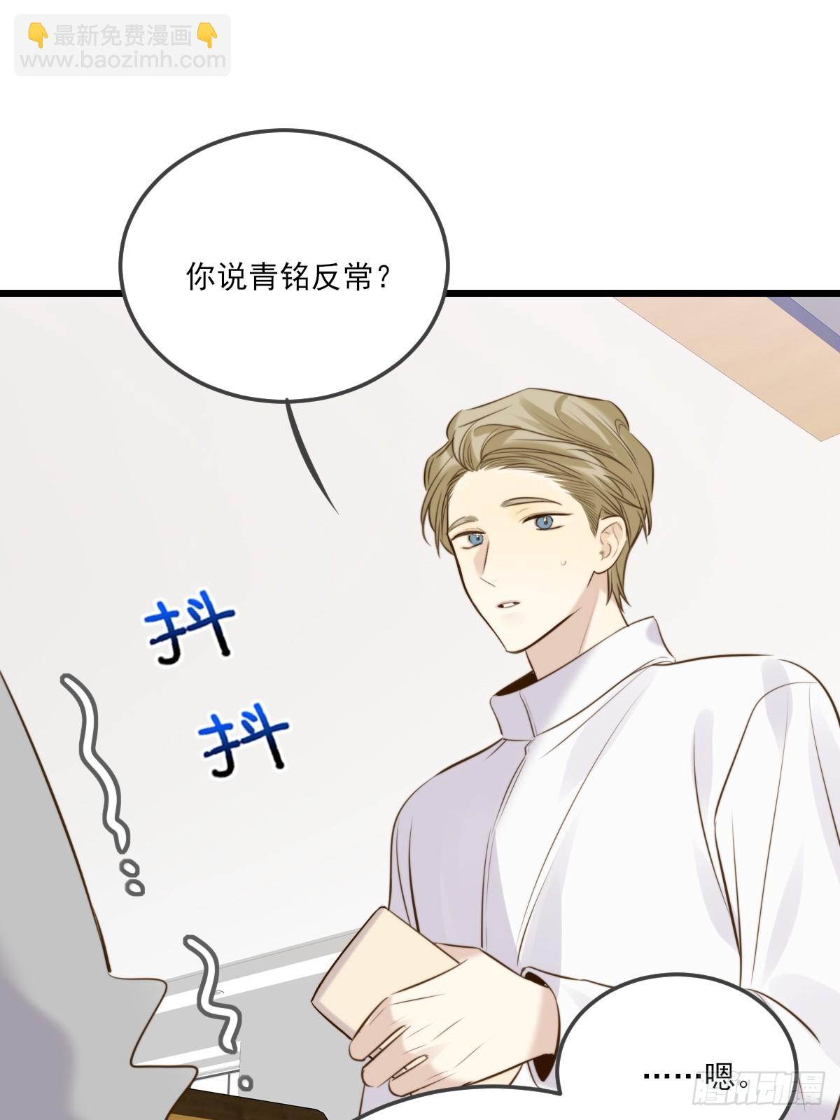 抑制兽化-第139话