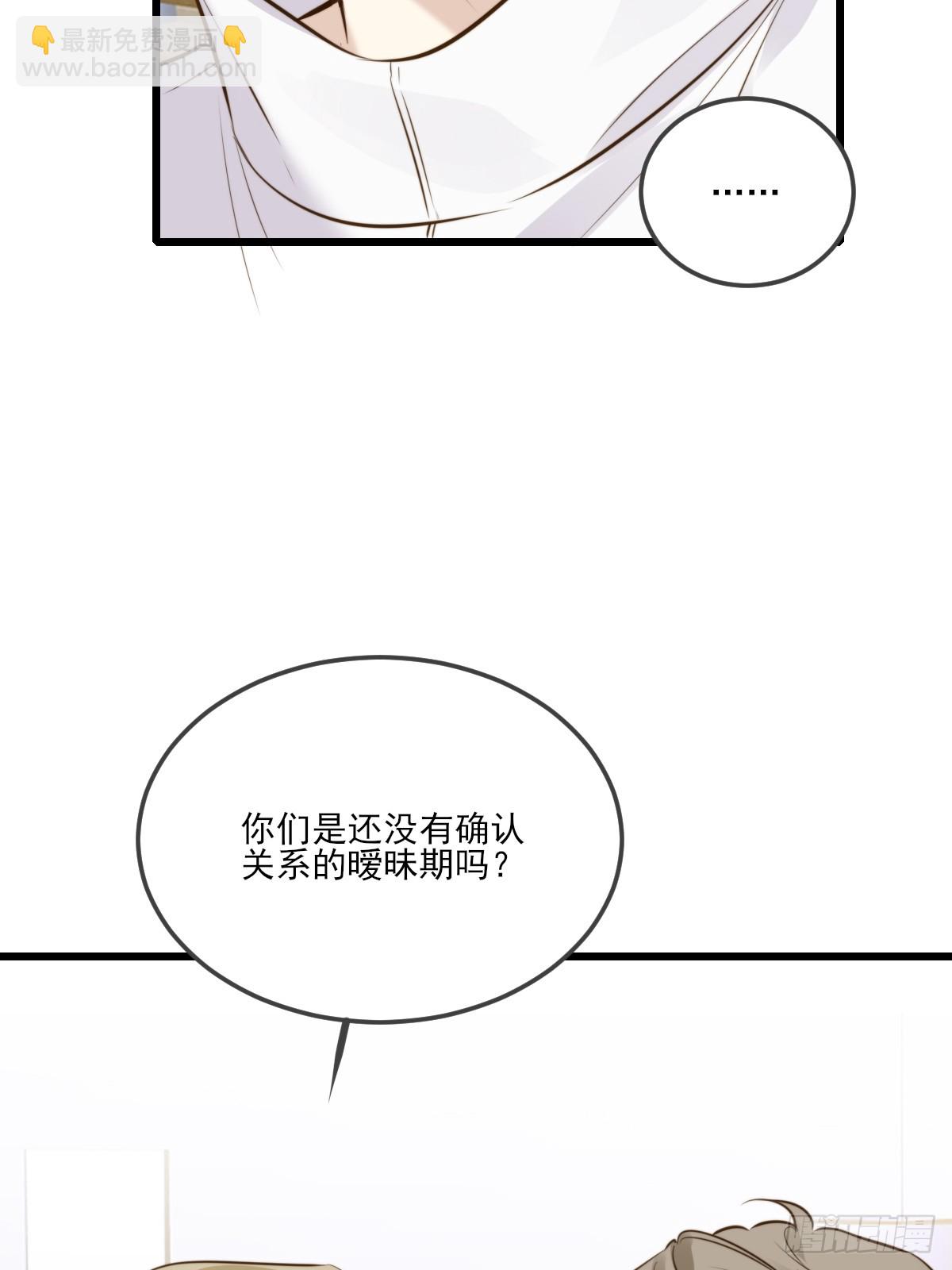 抑制兽化-第139话