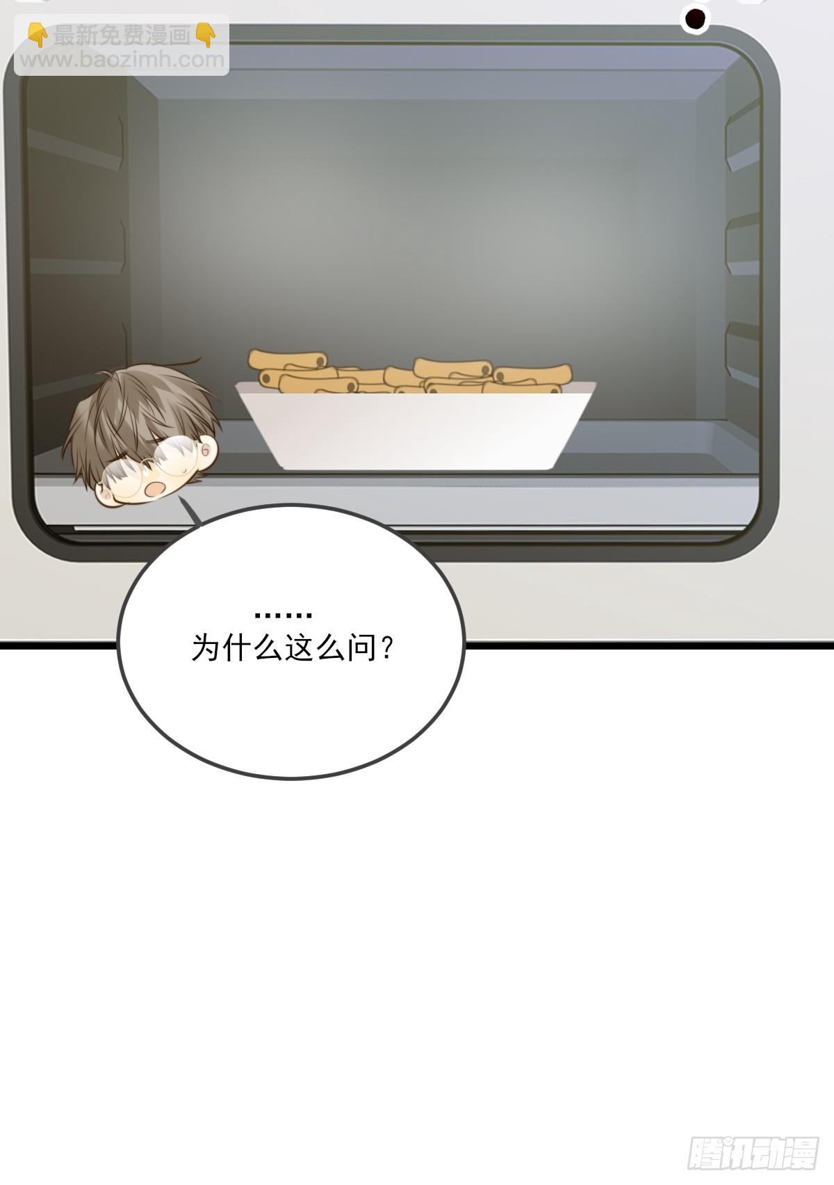 抑制兽化-第139话