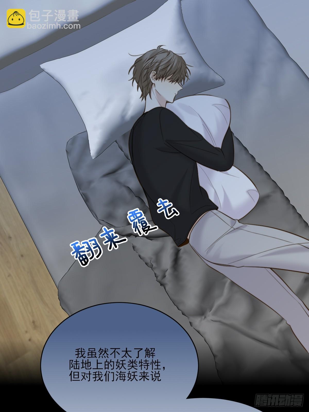 抑制兽化-第139话