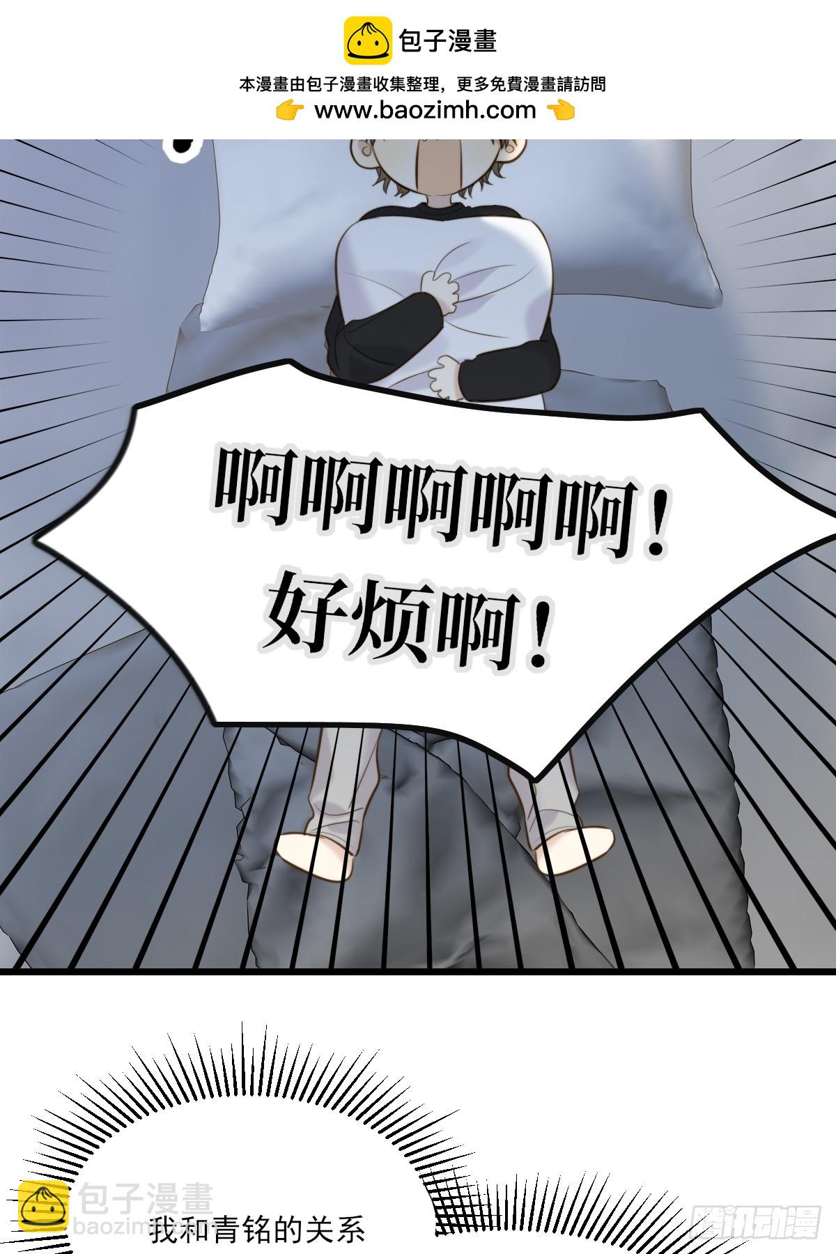 抑制兽化-第139话