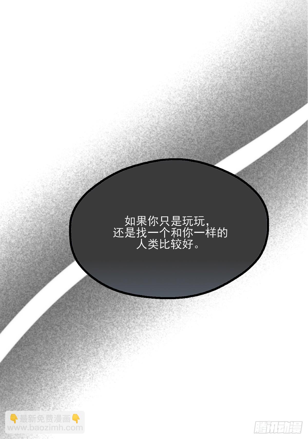 抑制兽化-第139话