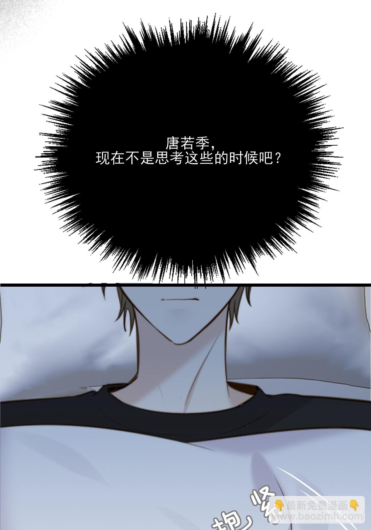 抑制兽化-第139话