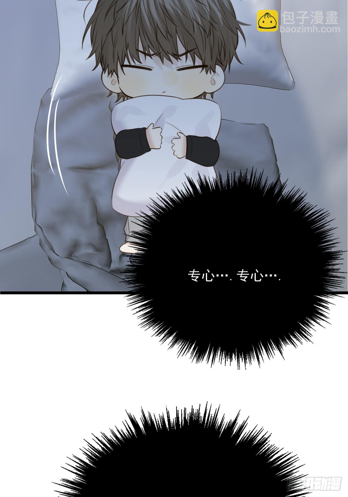 抑制兽化-第139话