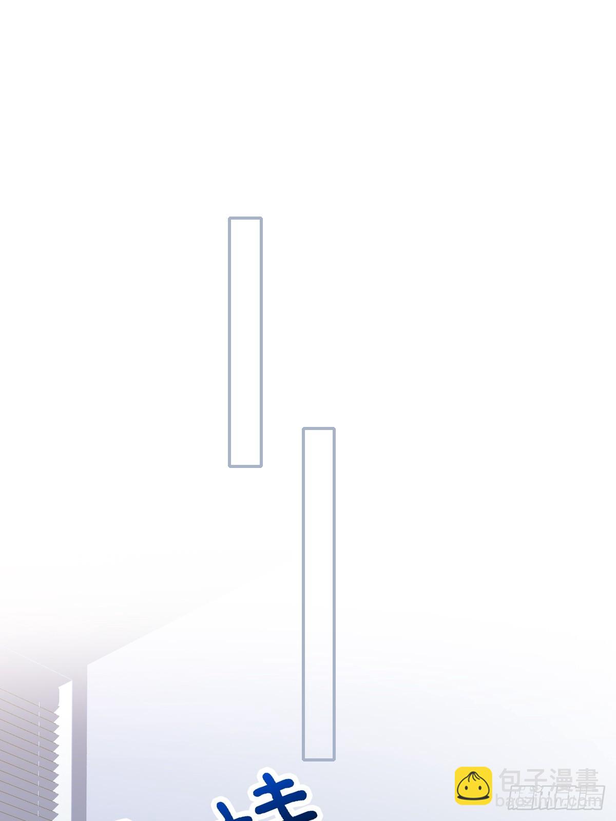 抑制兽化-第139话