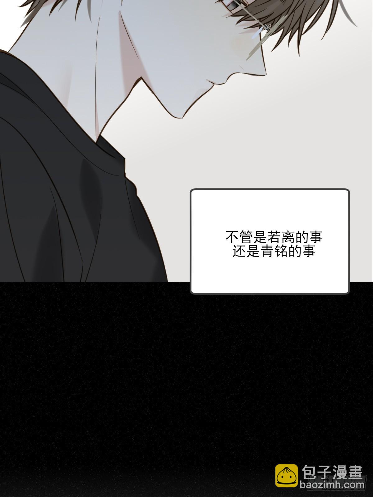 抑制兽化-第139话