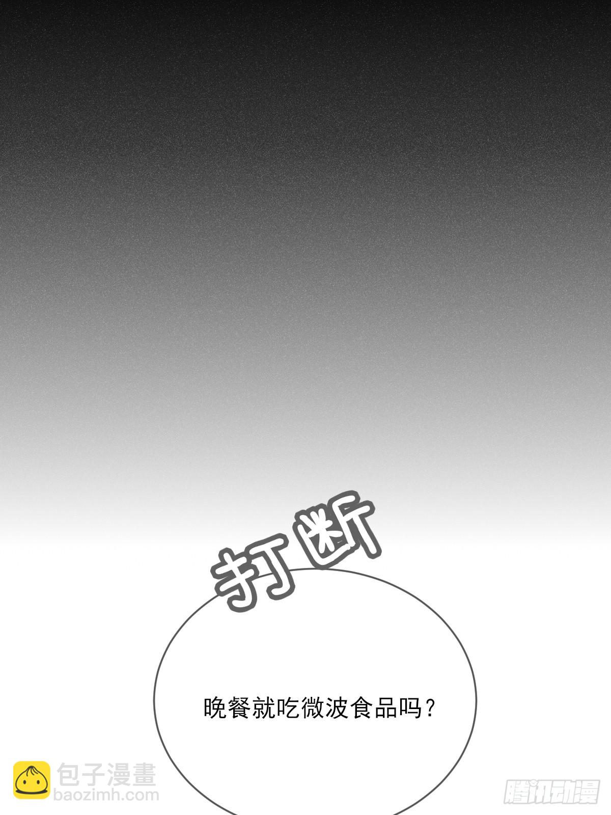 抑制兽化-第139话