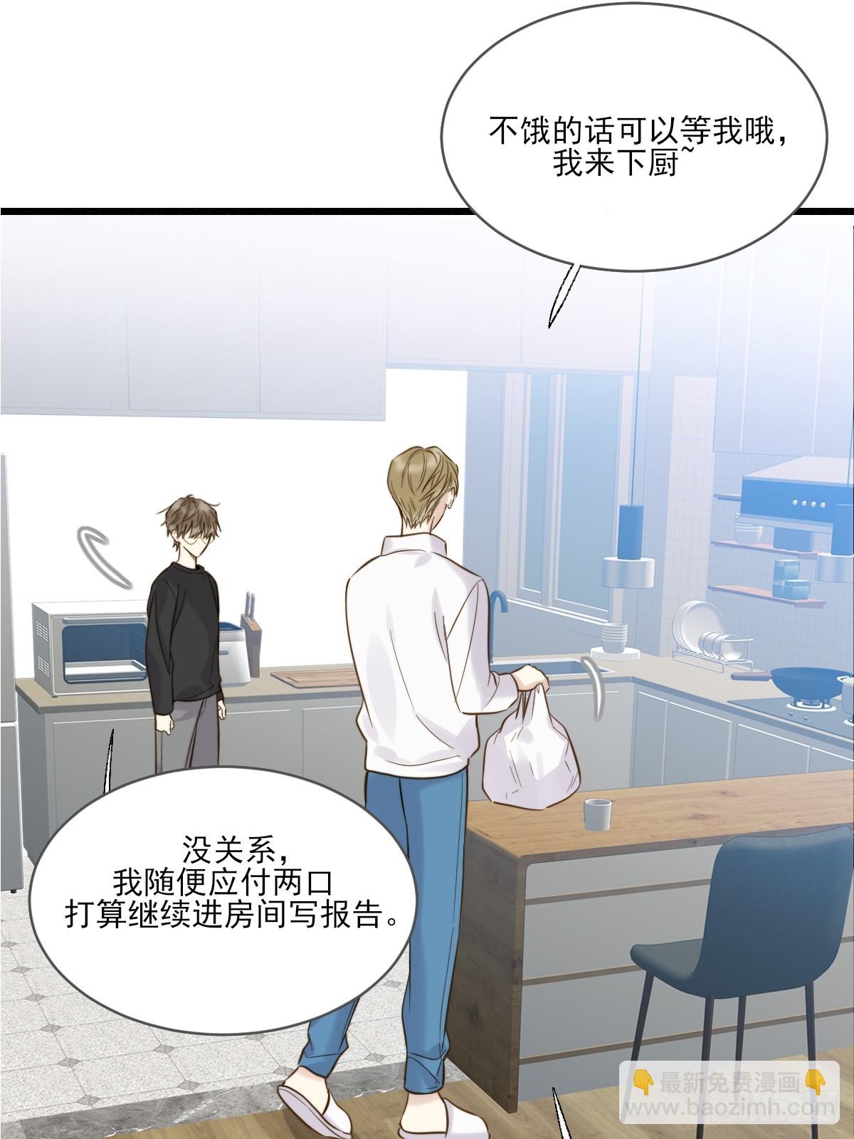 抑制兽化-第139话