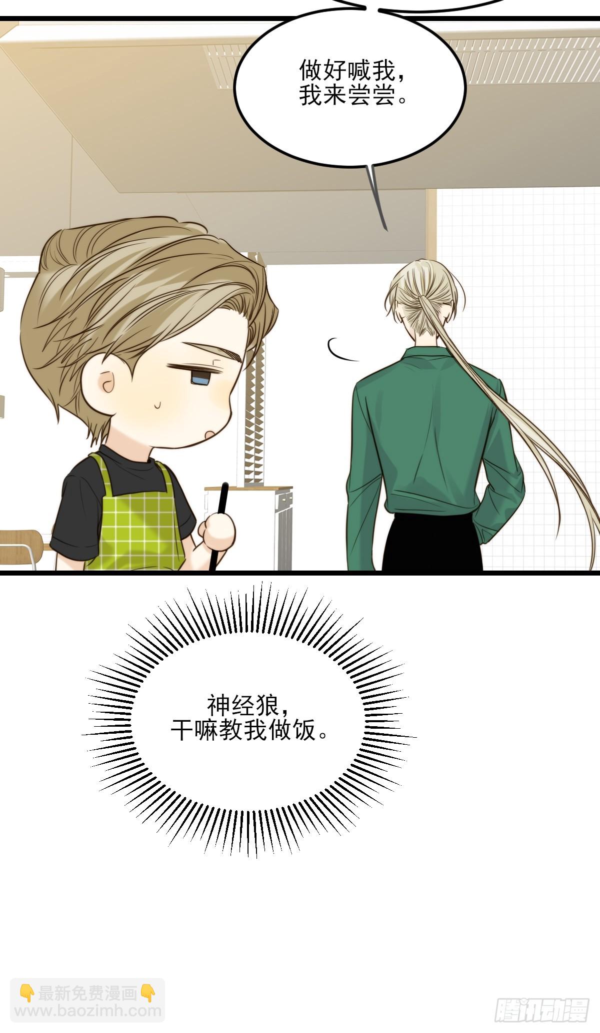 乐渊的提醒-第141话