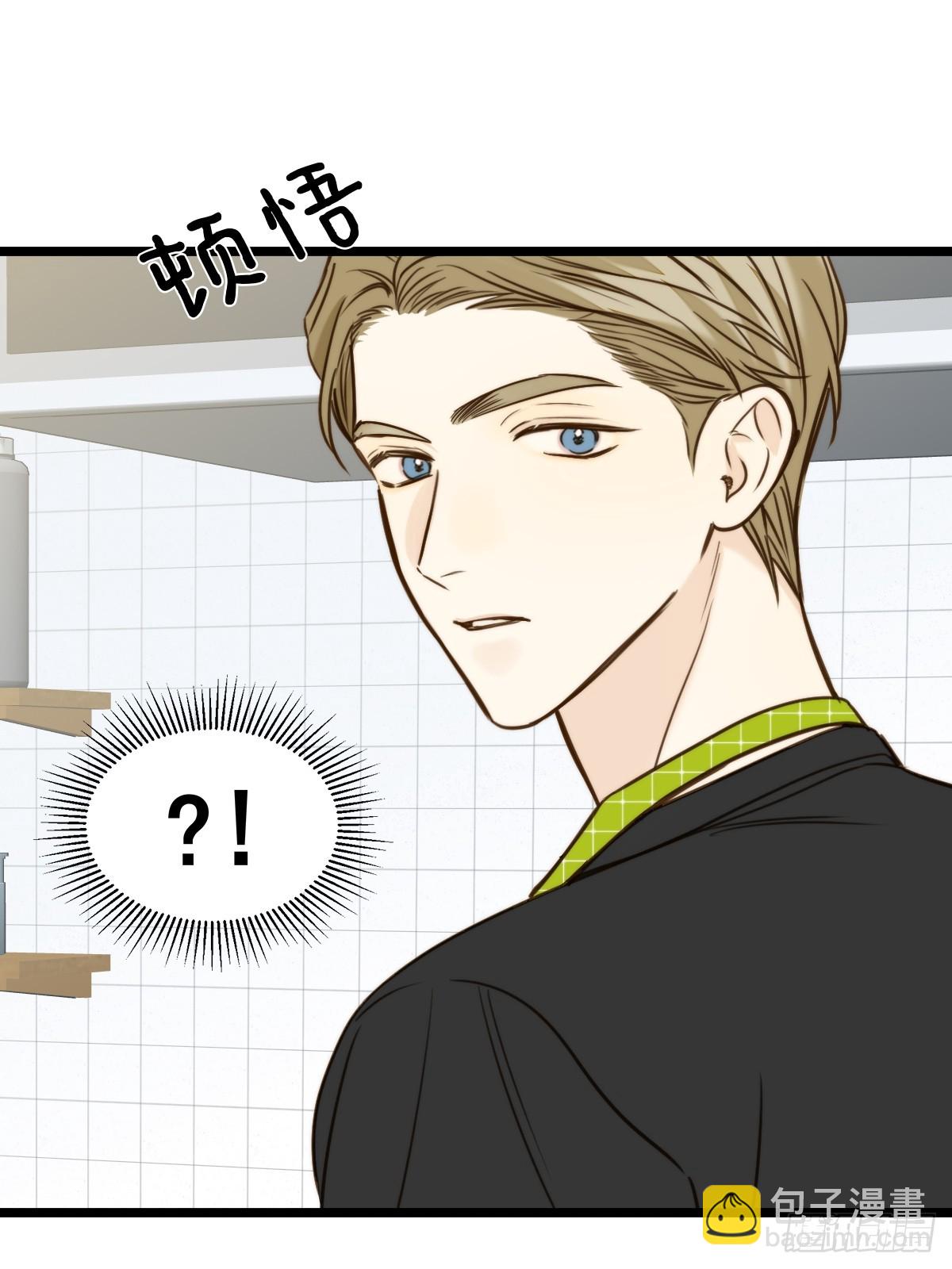 乐渊的提醒-第141话