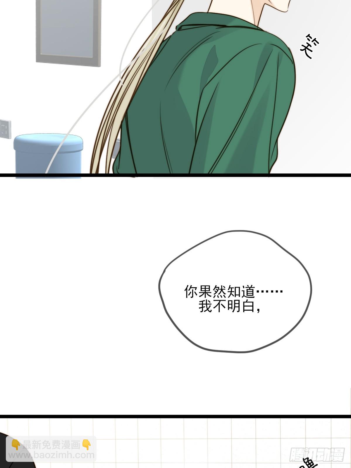 乐渊的提醒-第141话