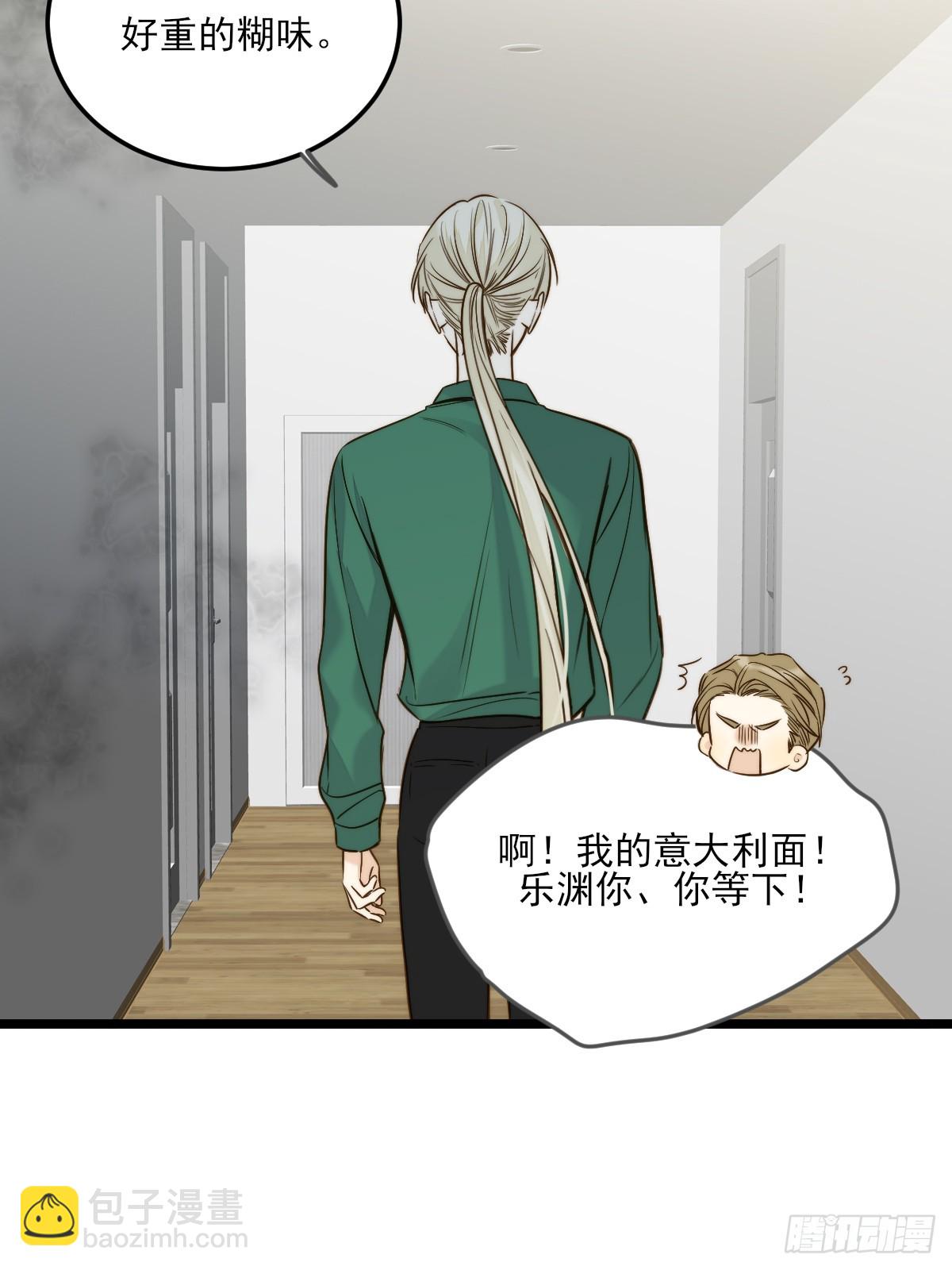 乐渊的提醒-第141话