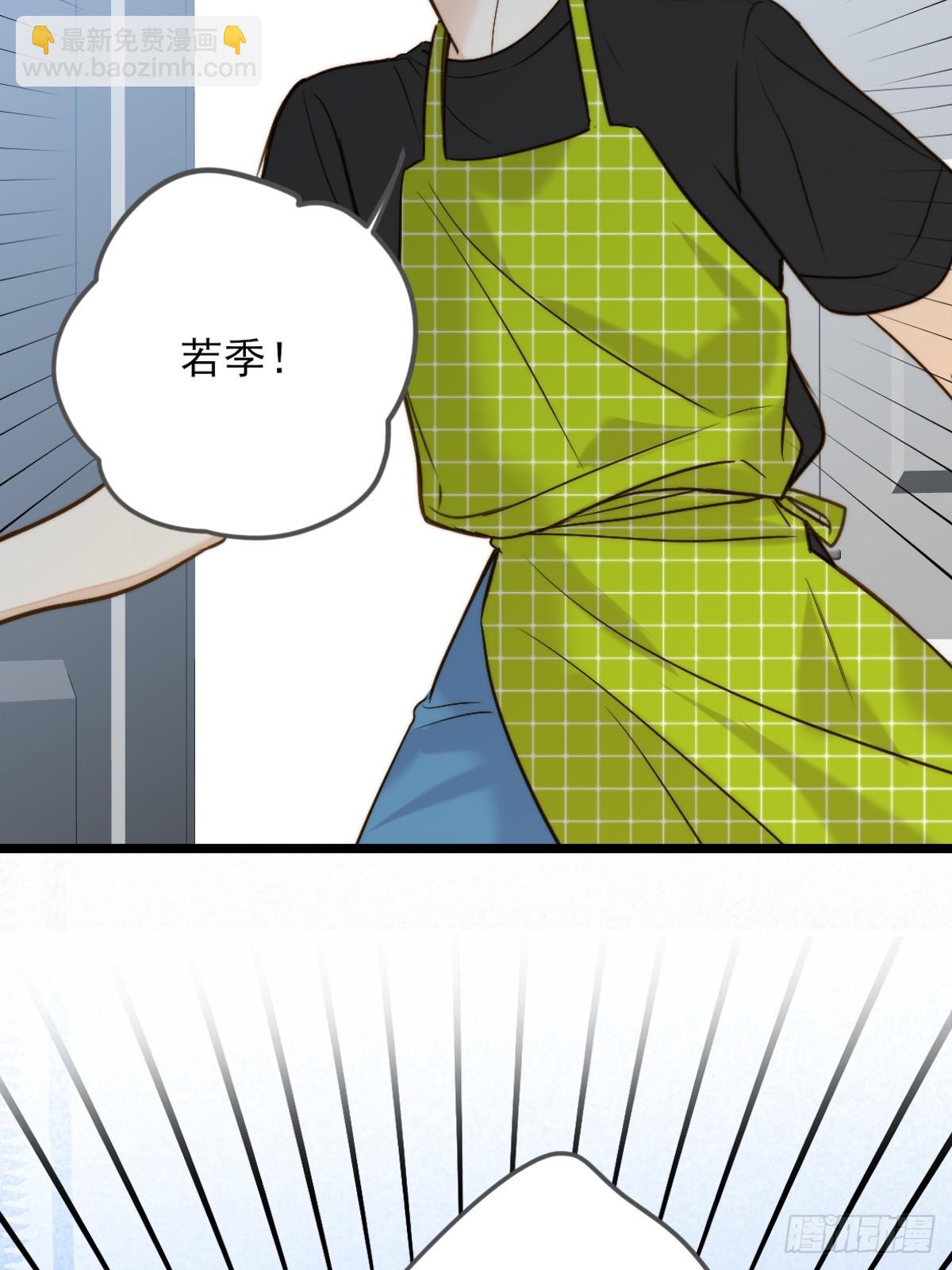 乐渊的提醒-第141话