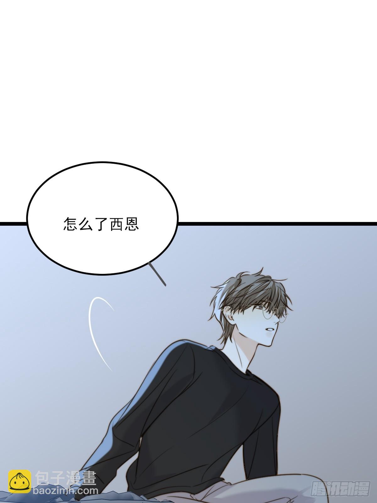 乐渊的提醒-第141话