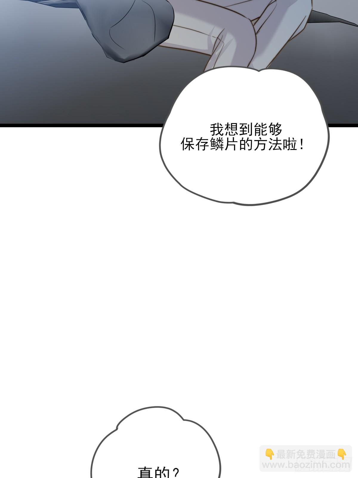 乐渊的提醒-第141话