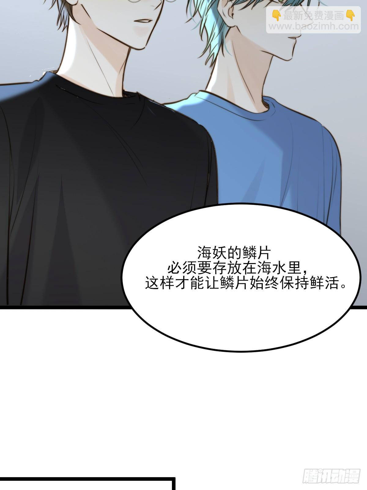 乐渊的提醒-第141话