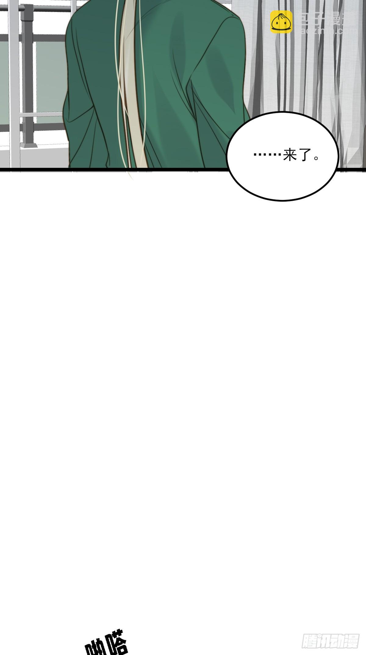 乐渊的提醒-第141话