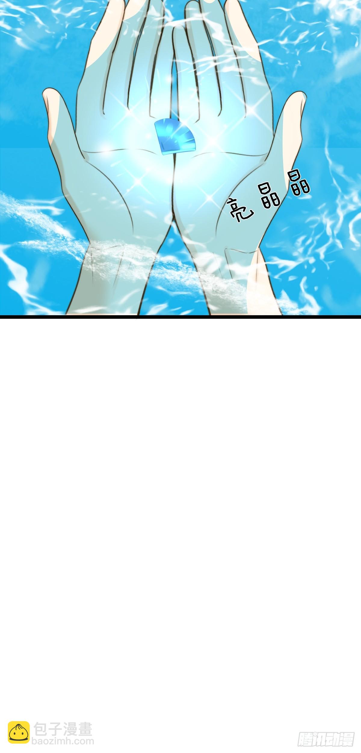 乐渊的提醒-第141话