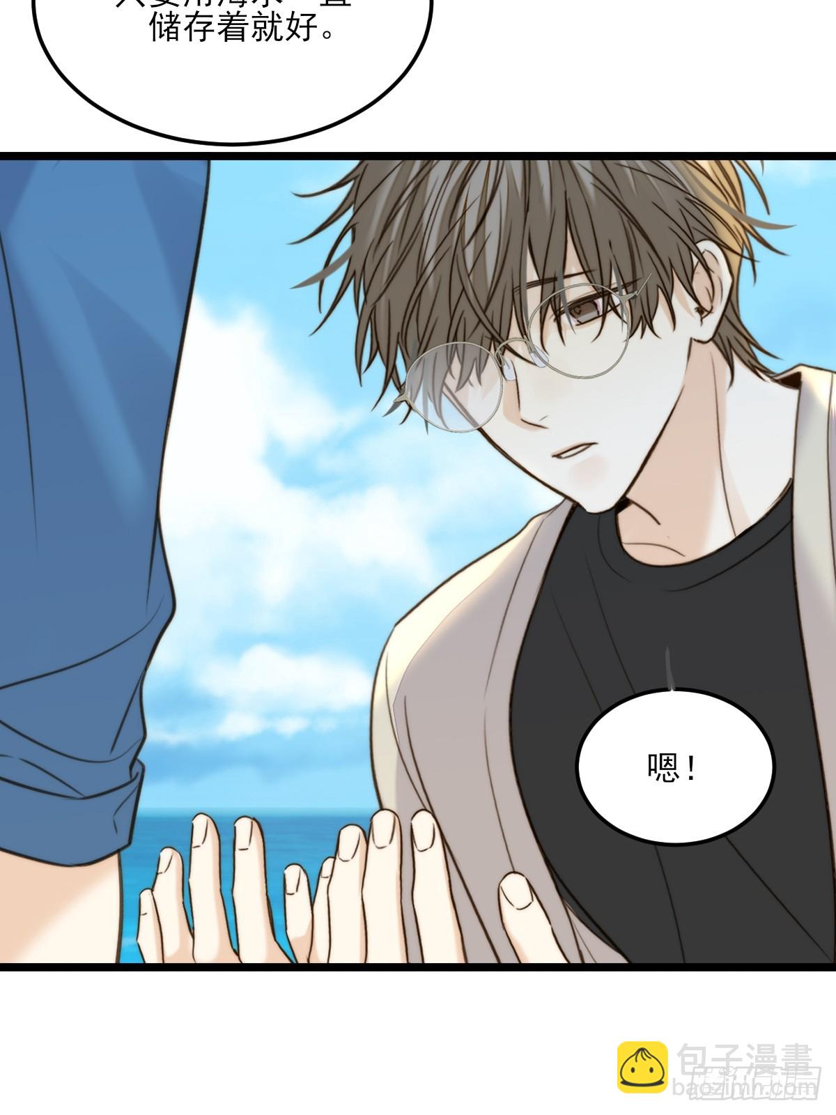 乐渊的提醒-第141话