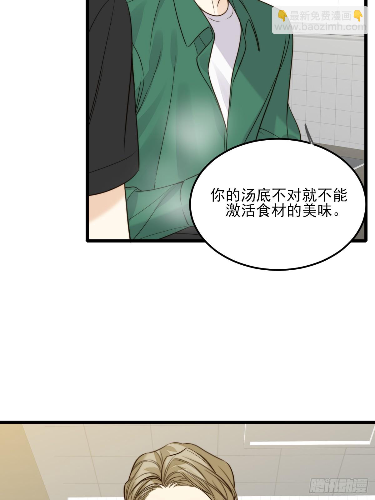 乐渊的提醒-第141话