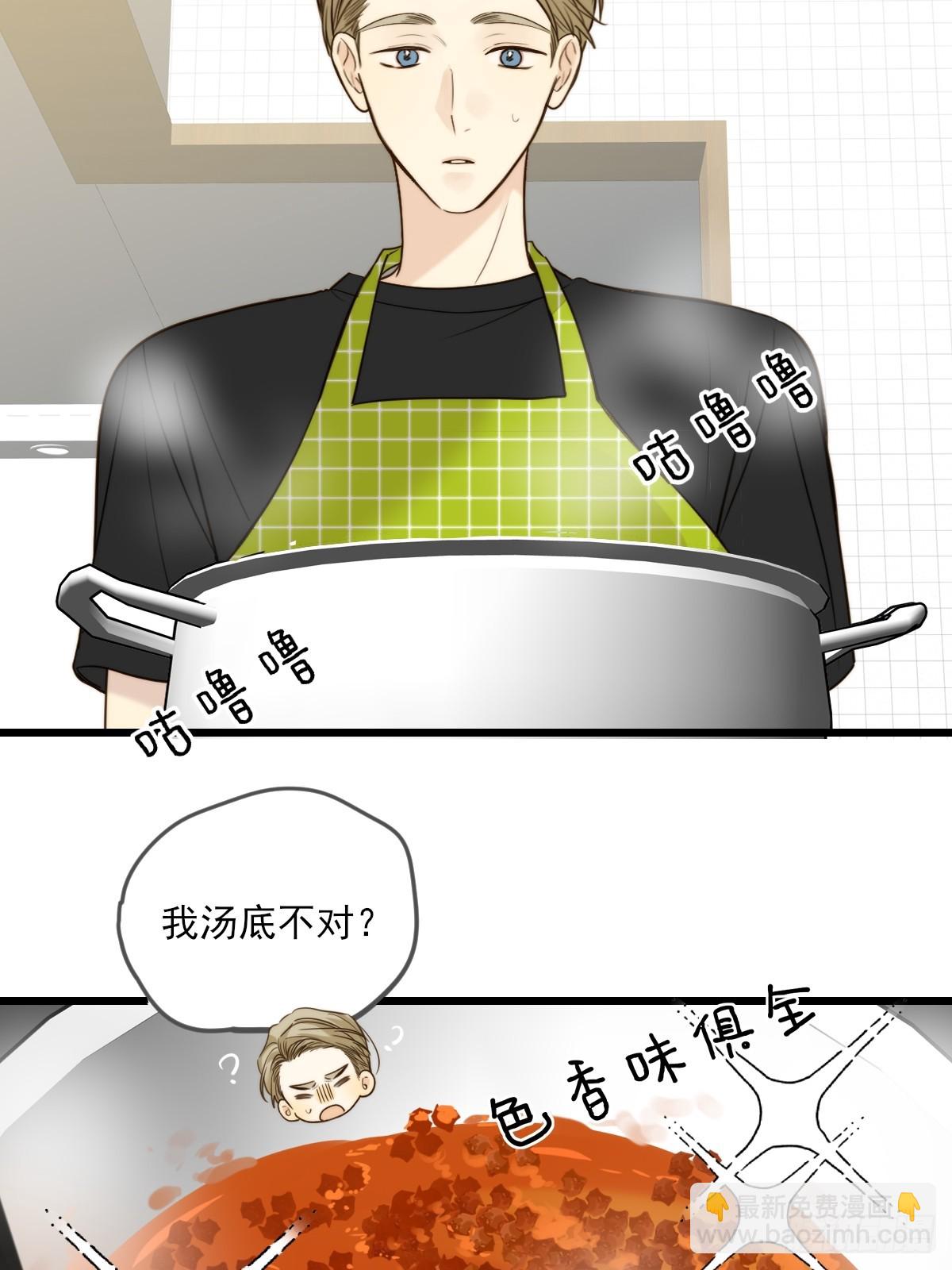 乐渊的提醒-第141话