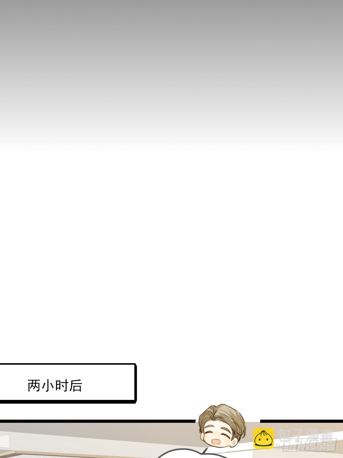 只有尾巴不可以！ - 帶刺的他2 - 5