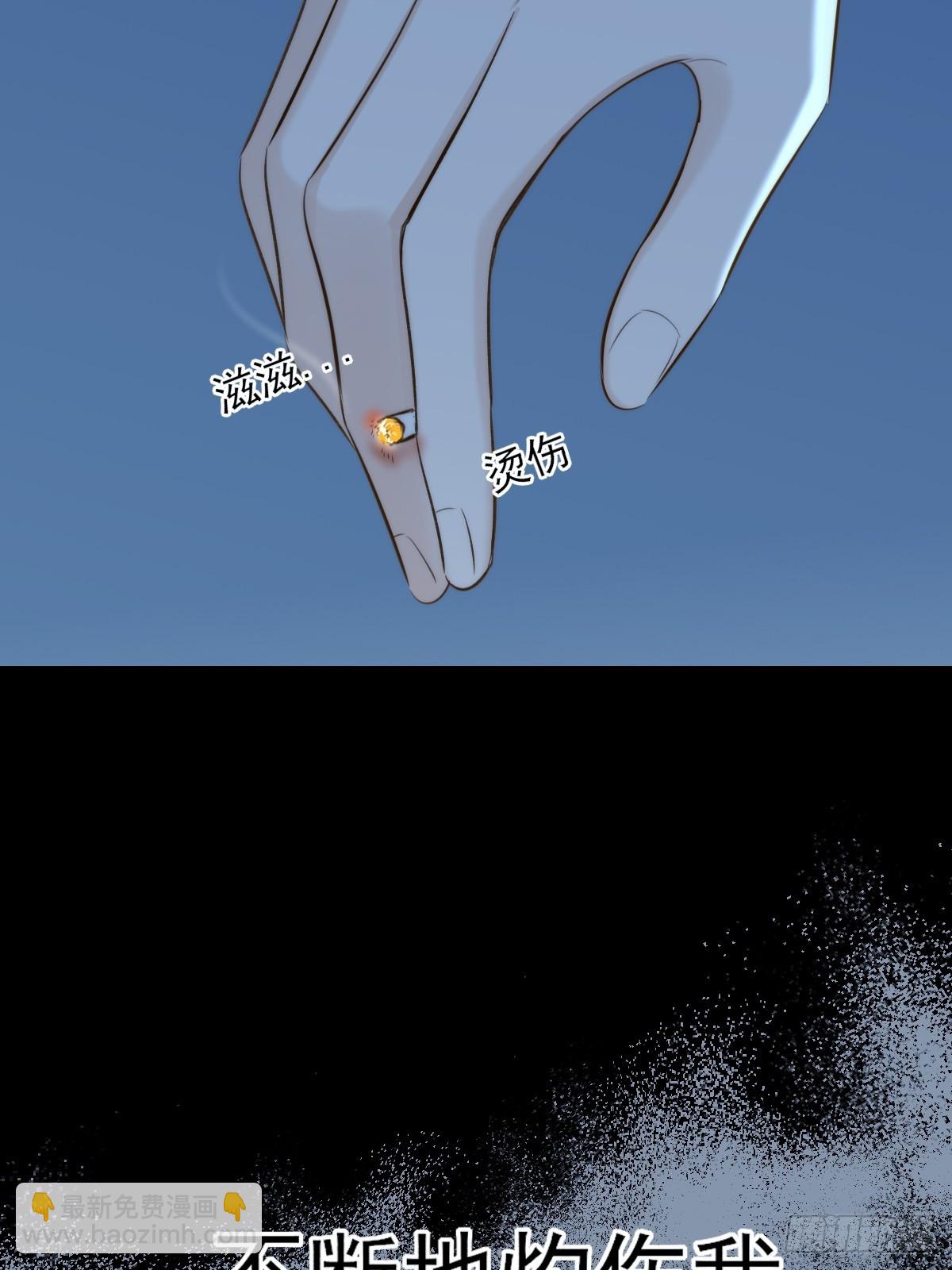 只有尾巴不可以！ - 帶刺的他2 - 1