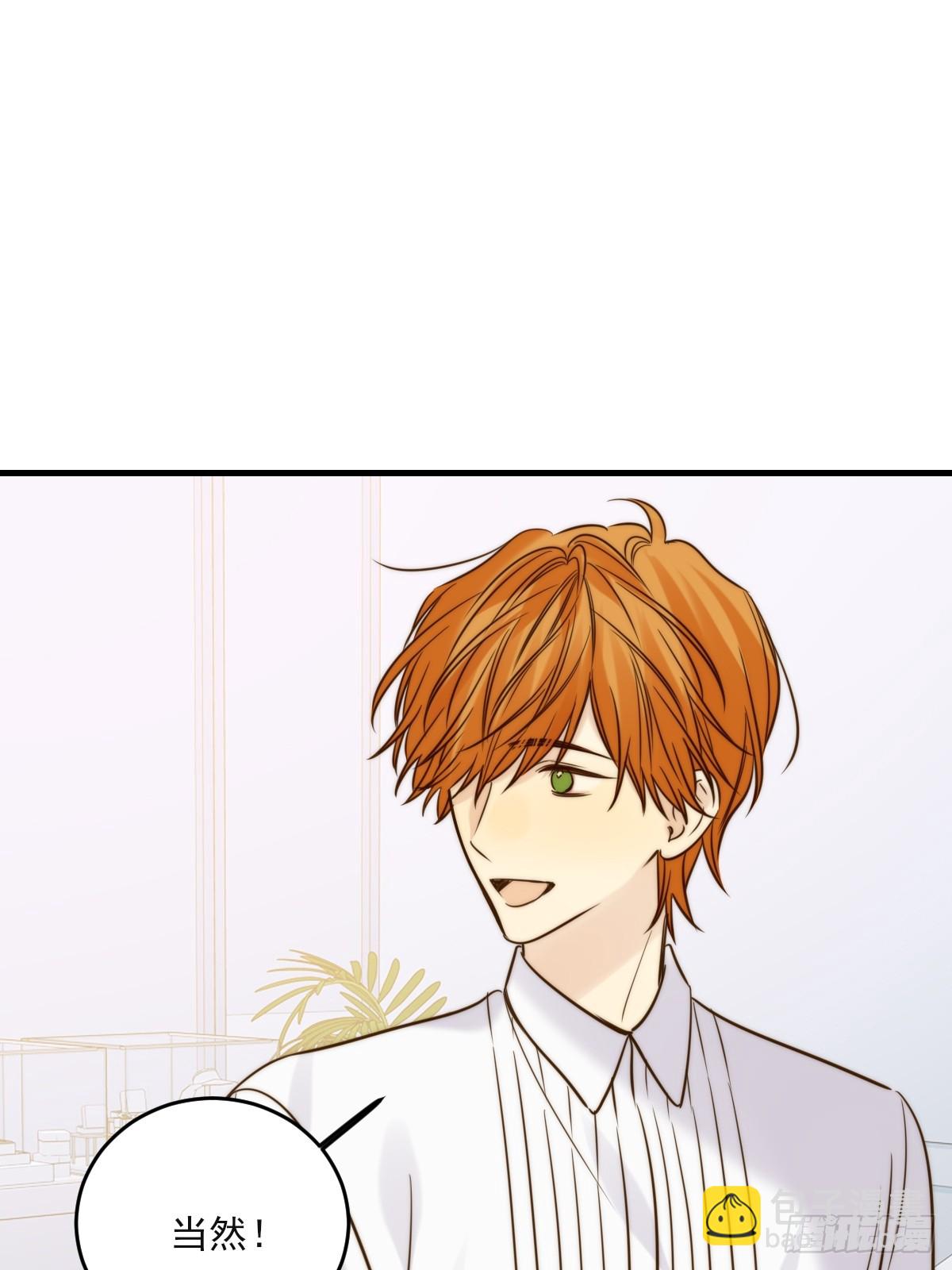 动物购物-第145话